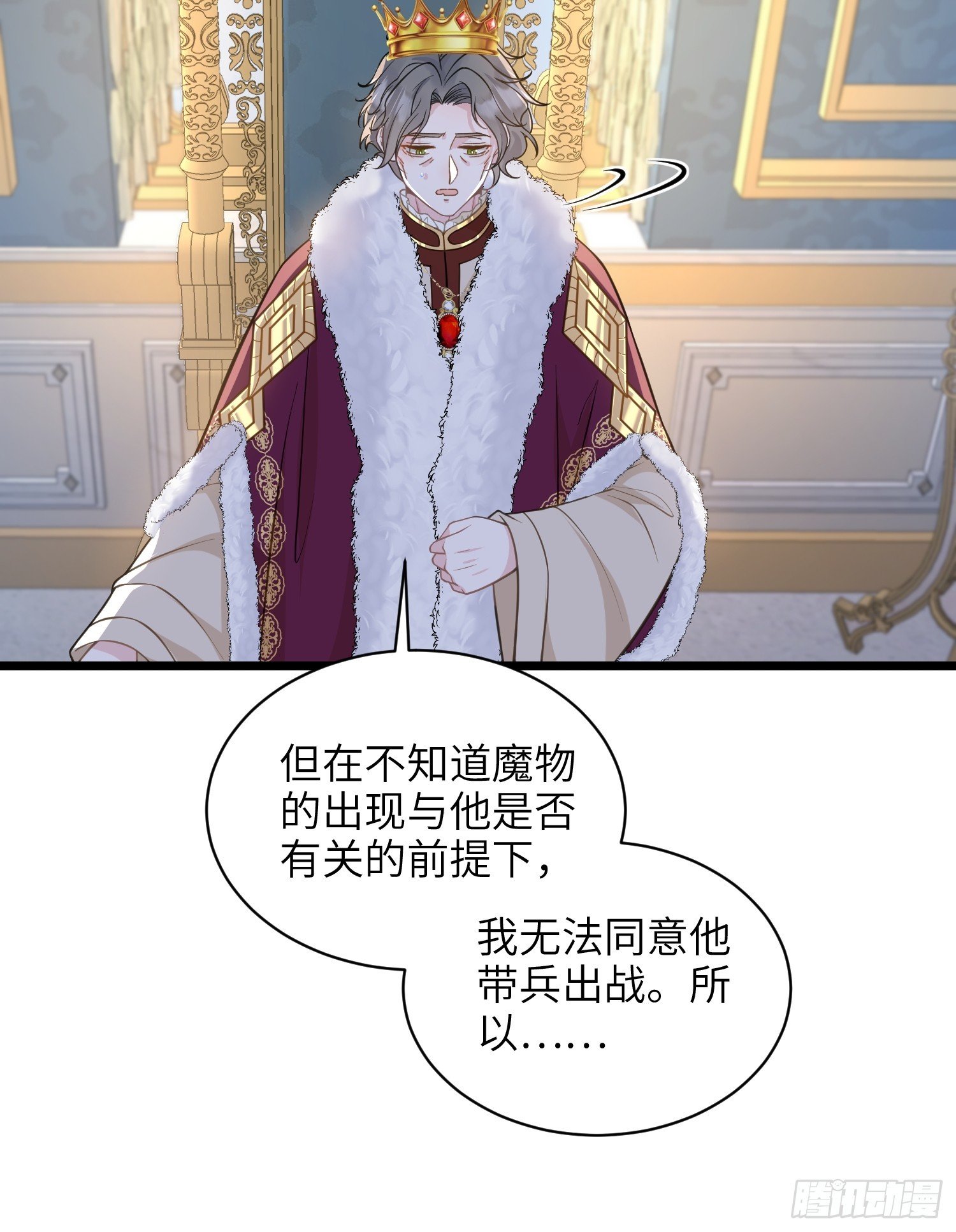 69 奥兹的示好