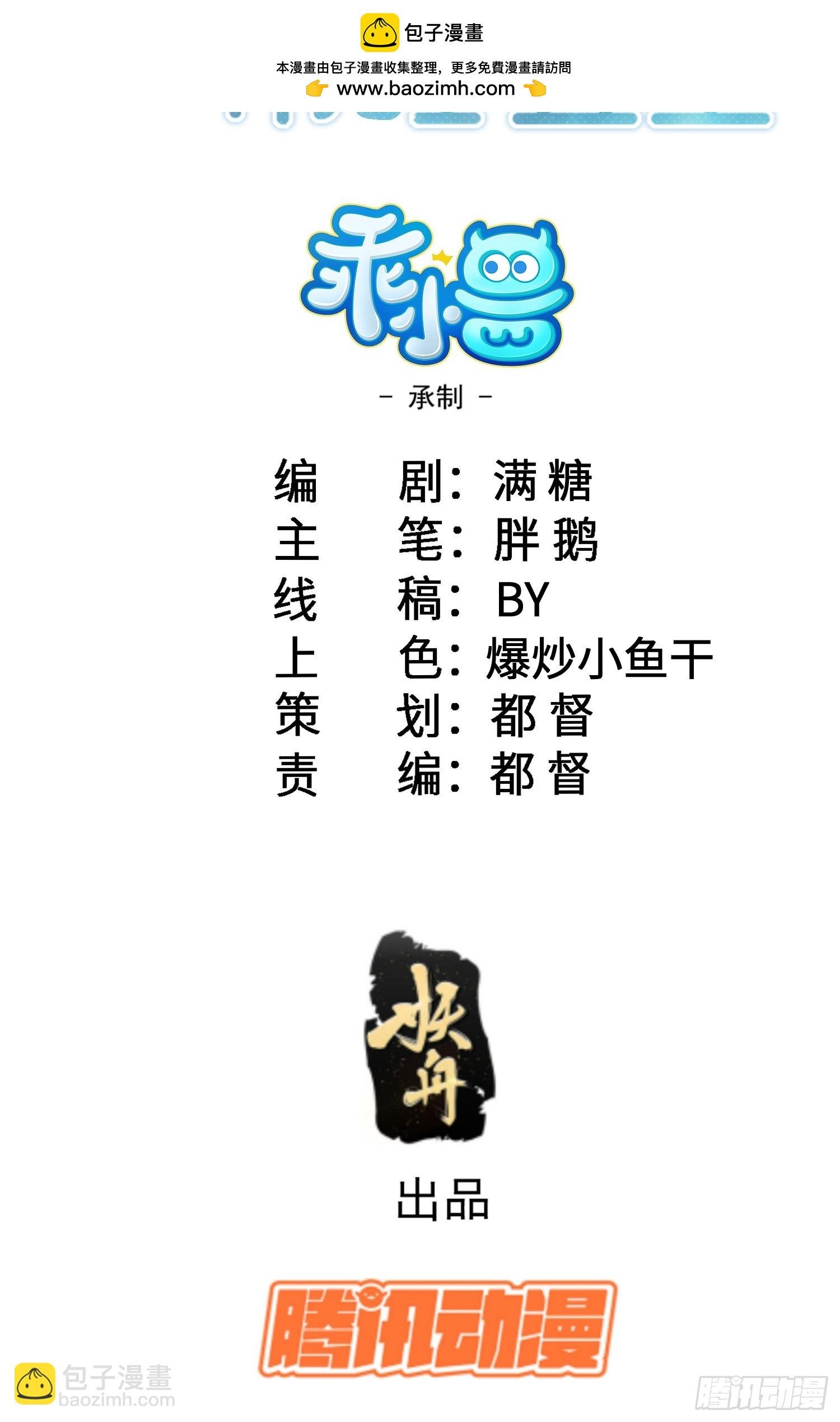 70 罗曼尼参战！