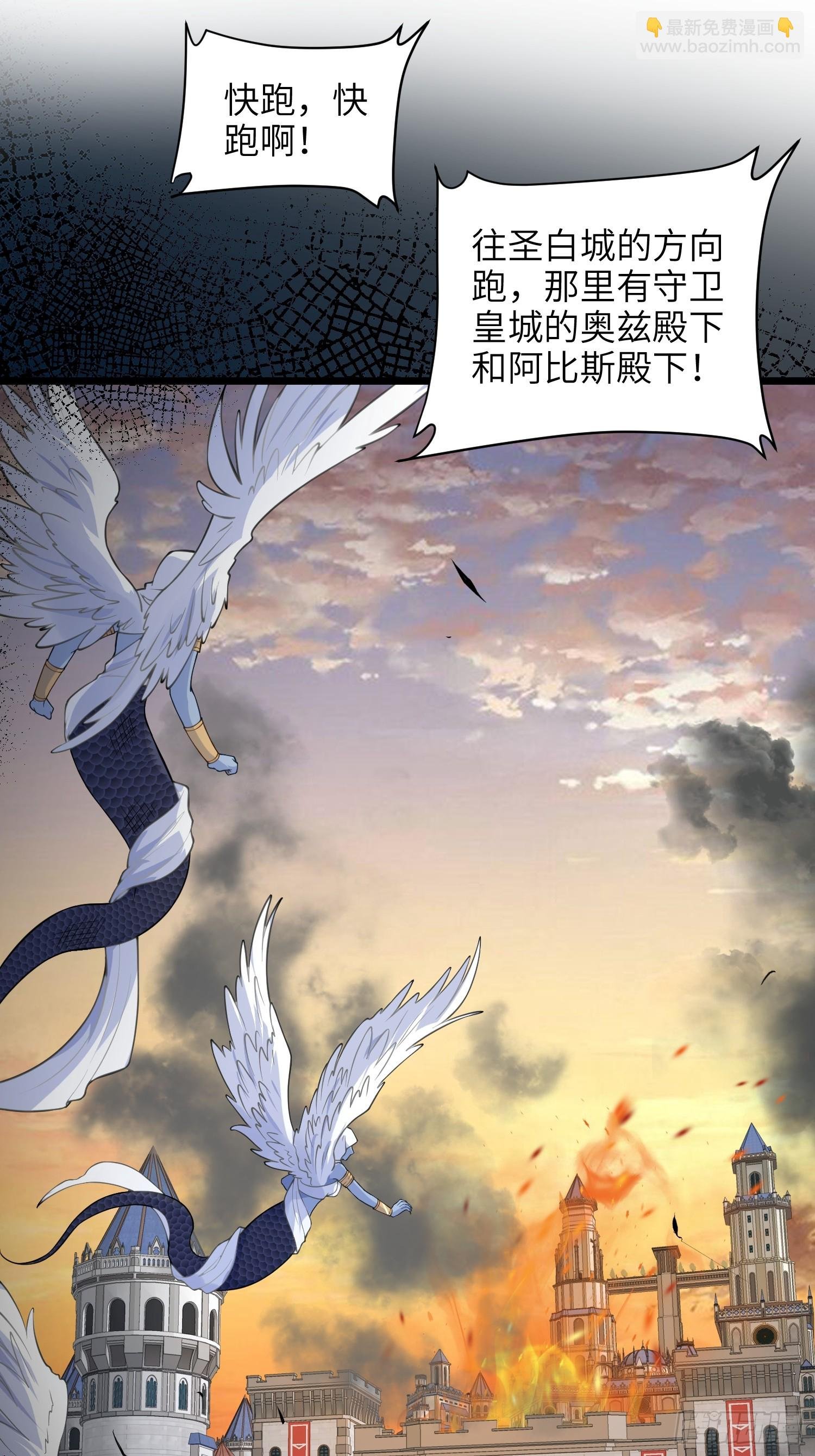 70 罗曼尼参战！