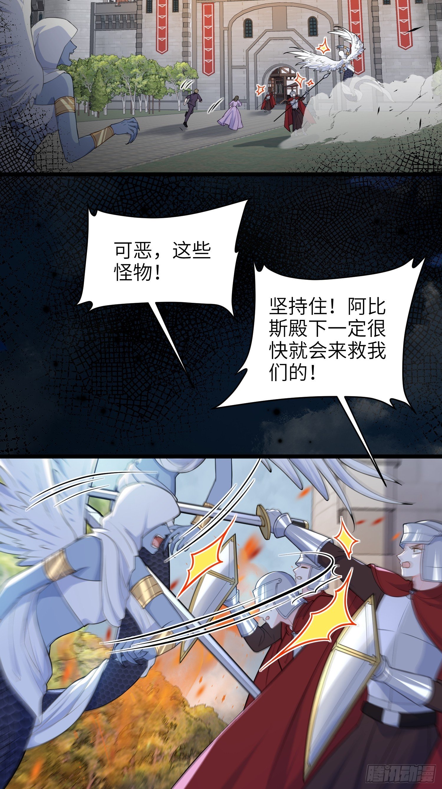 70 罗曼尼参战！