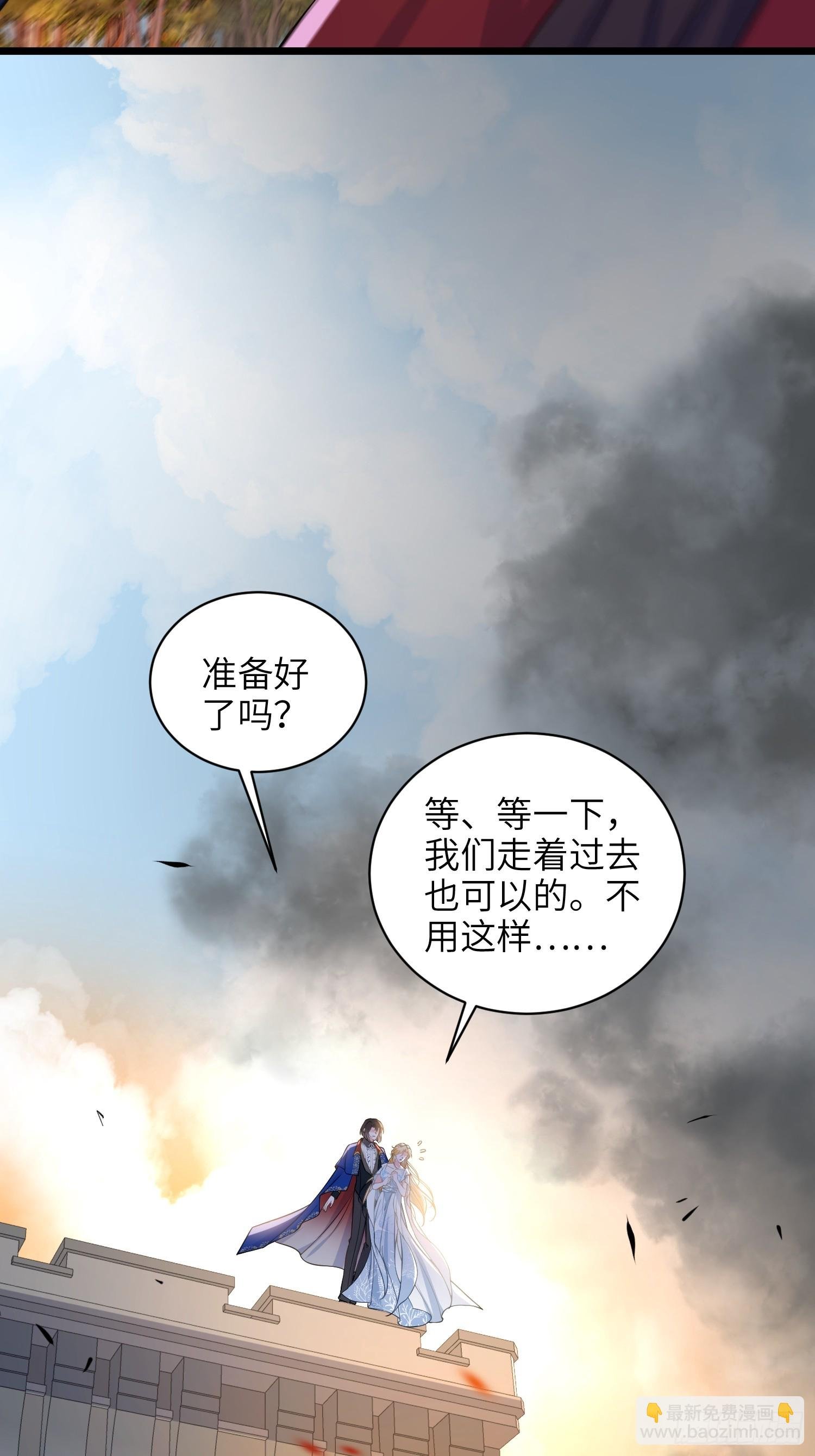 70 罗曼尼参战！