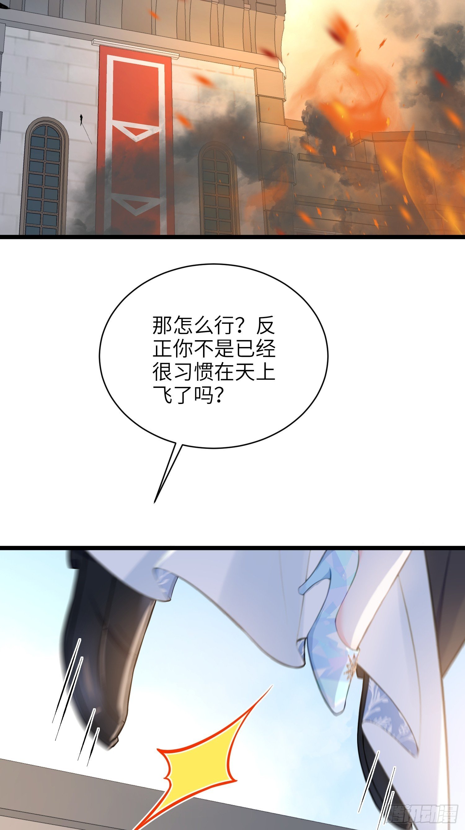 70 罗曼尼参战！