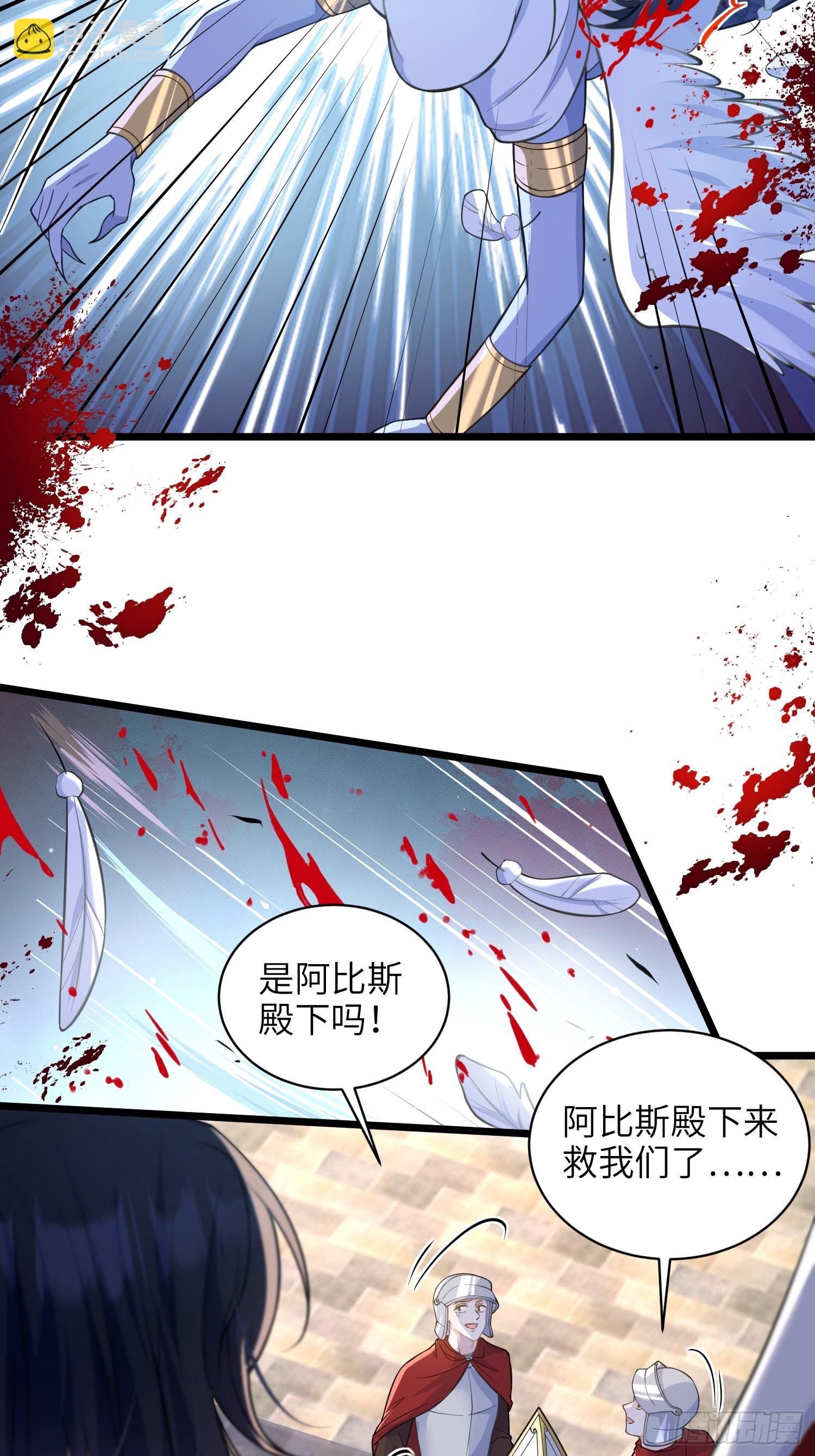 70 罗曼尼参战！