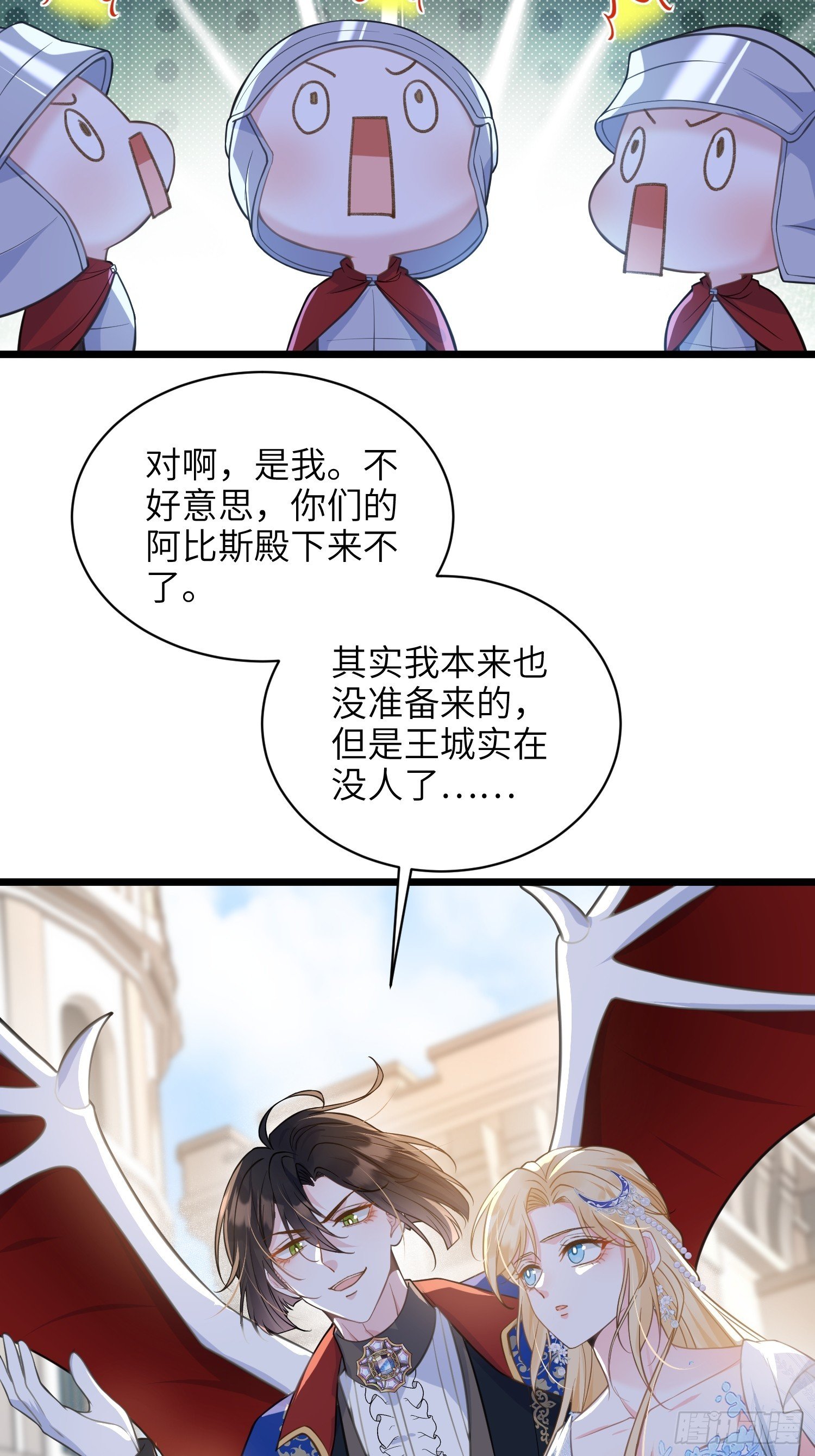 70 罗曼尼参战！