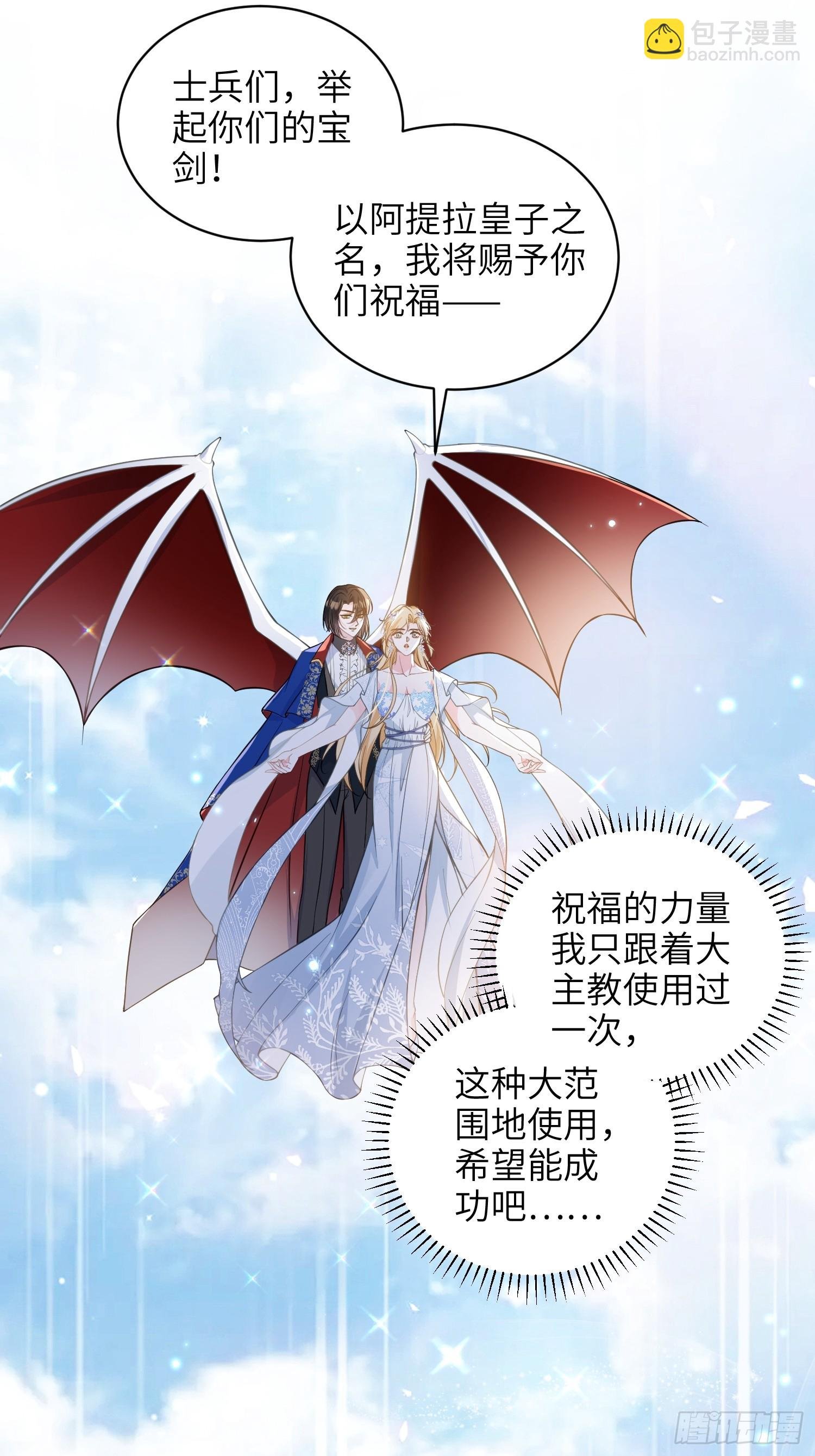 70 罗曼尼参战！