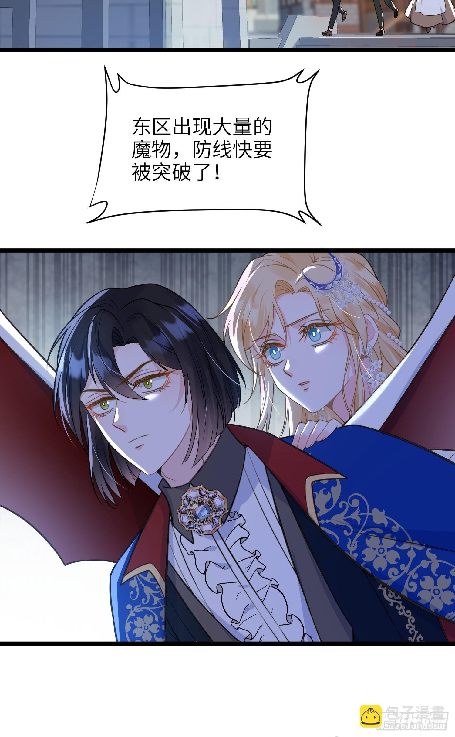 70 罗曼尼参战！