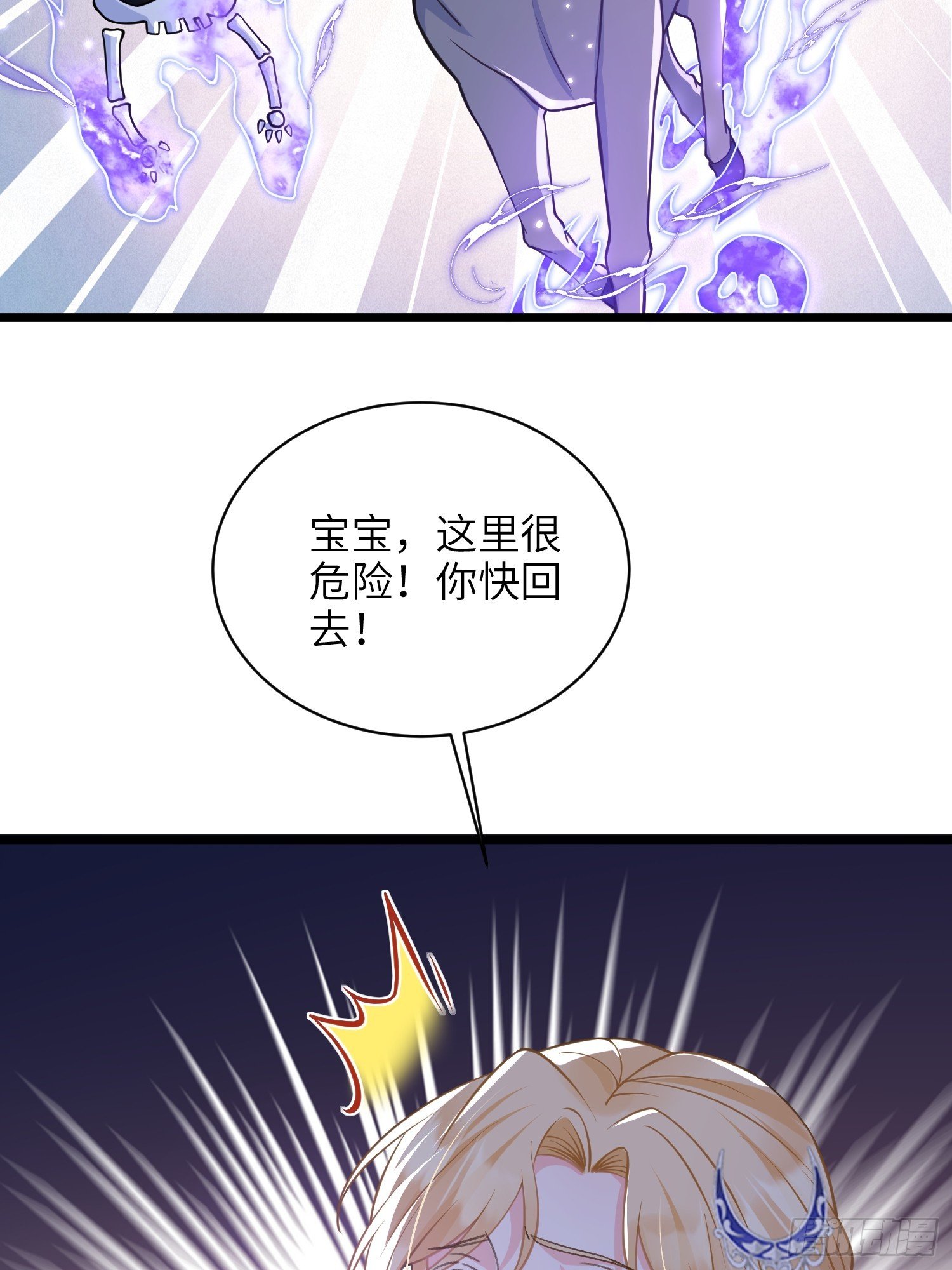 70 罗曼尼参战！