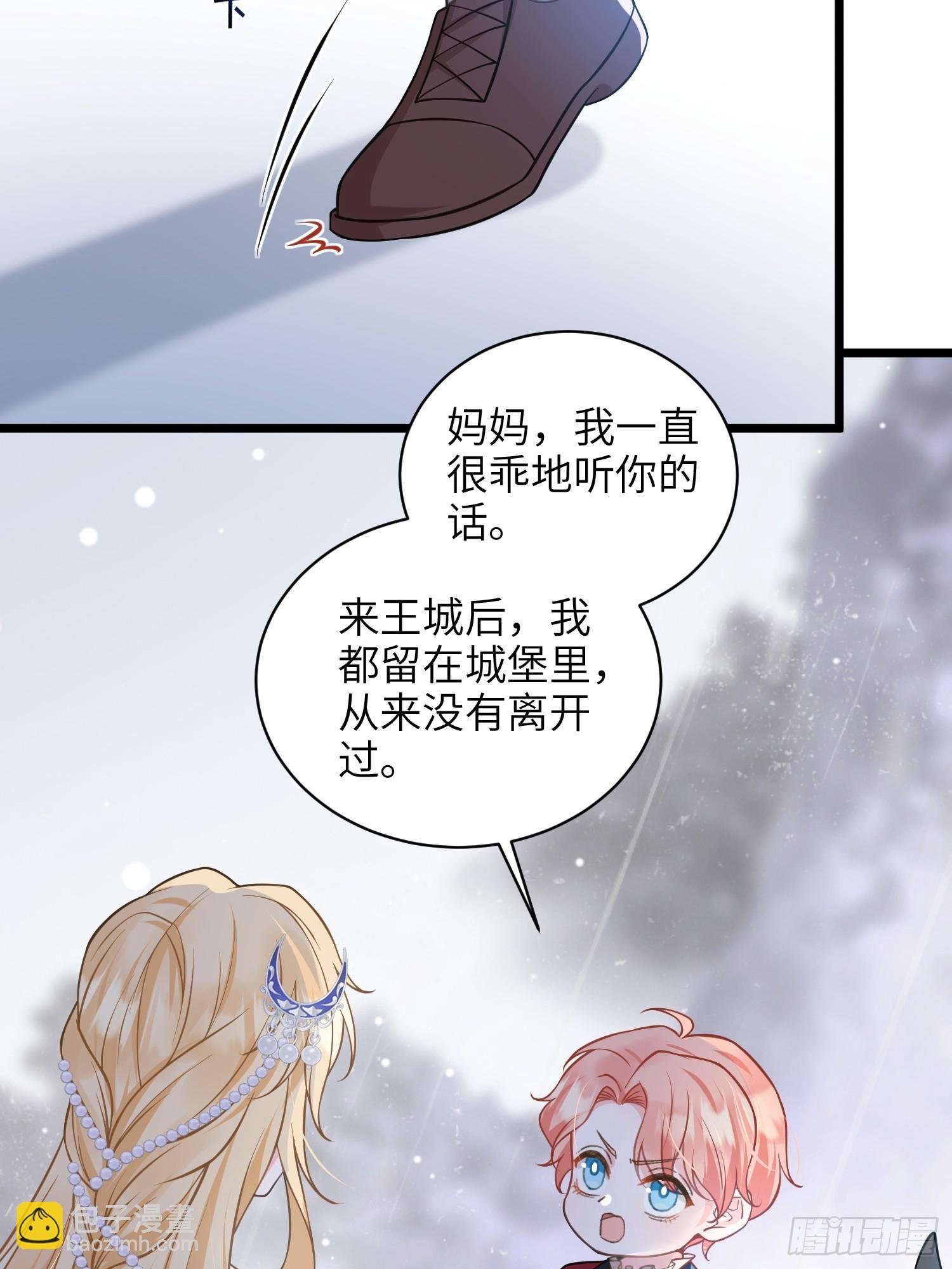 70 罗曼尼参战！