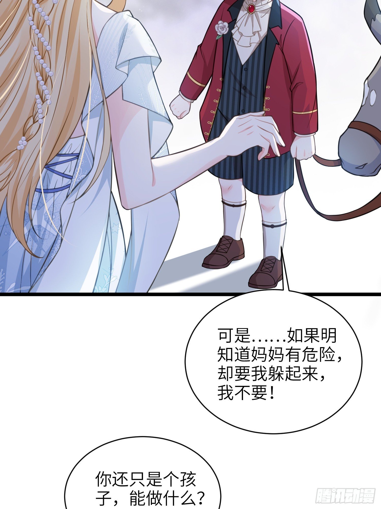 70 罗曼尼参战！