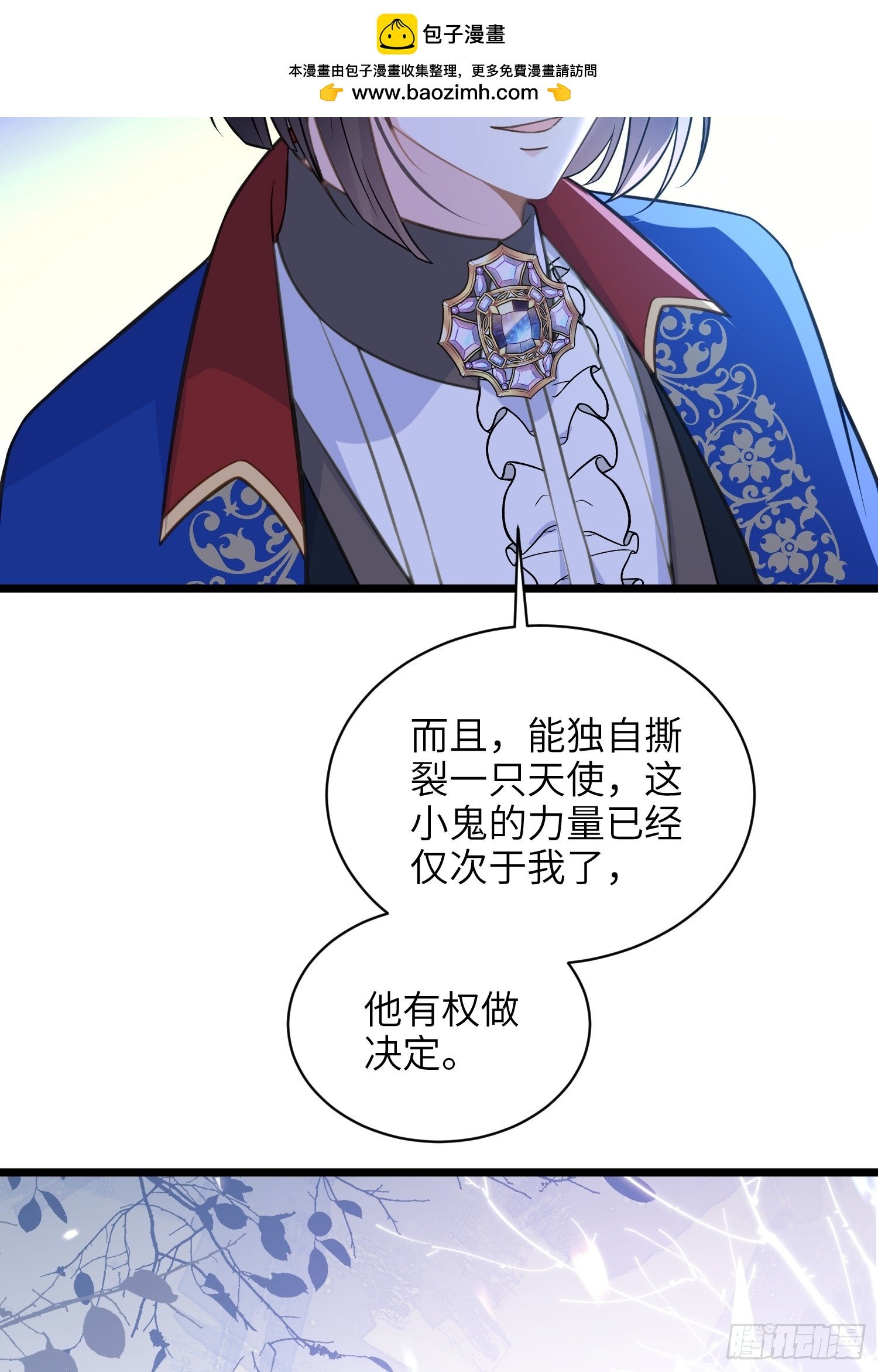 70 罗曼尼参战！