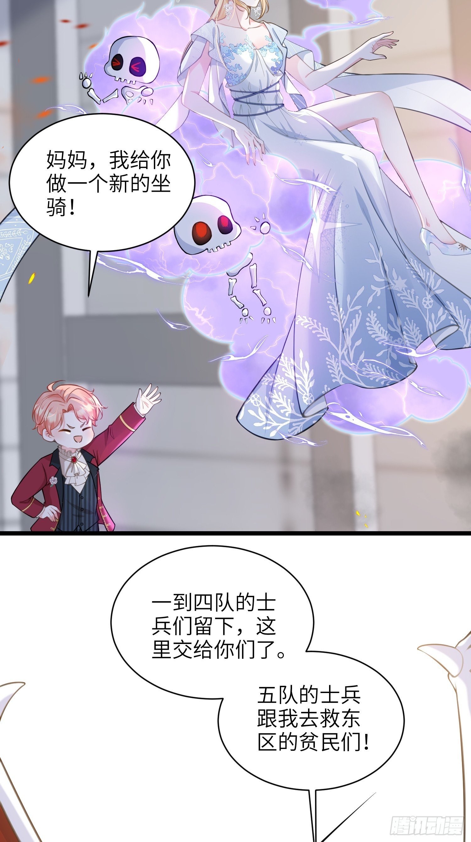 71 把未来赌给你