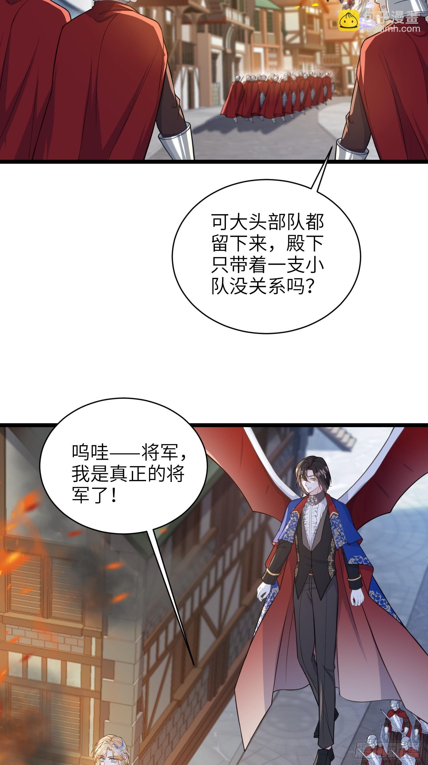 71 把未来赌给你