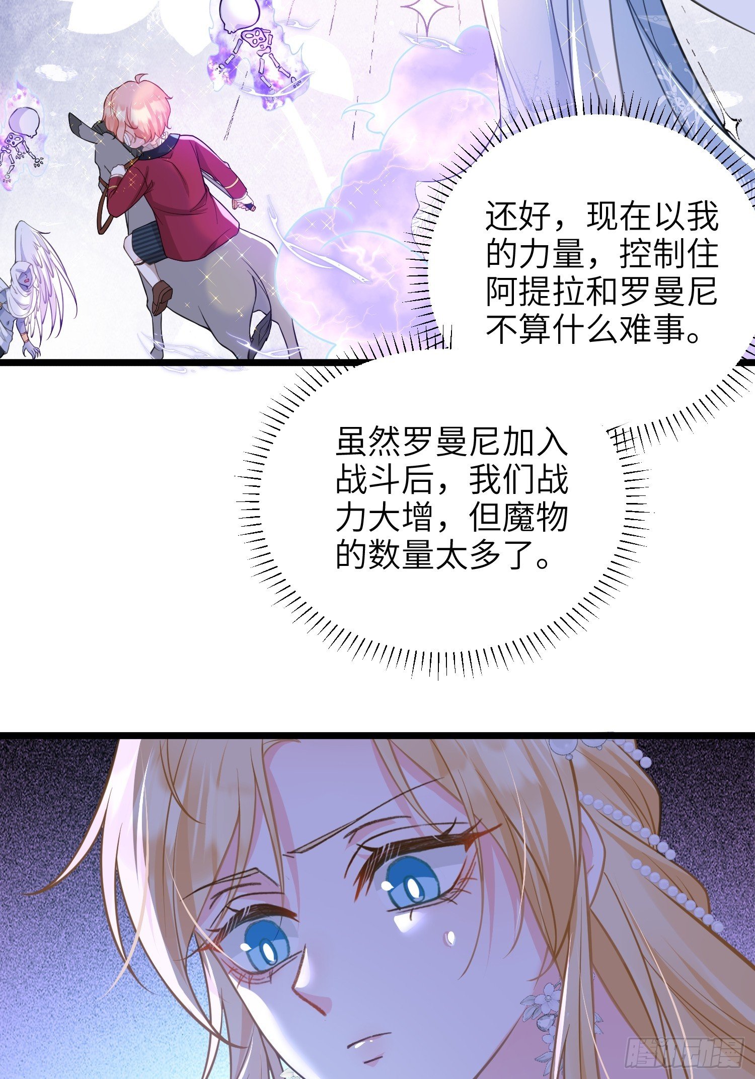 71 把未来赌给你