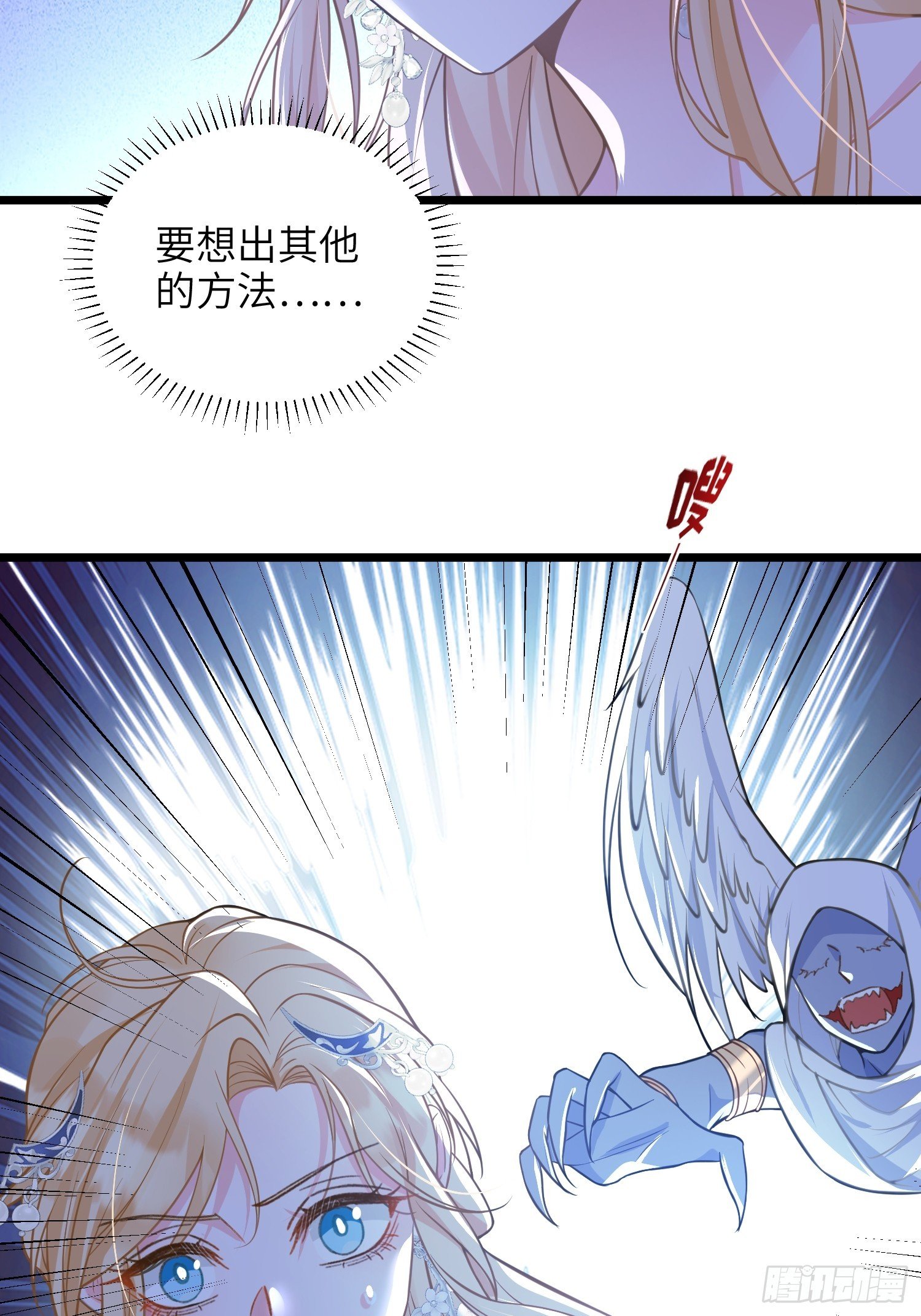 71 把未来赌给你