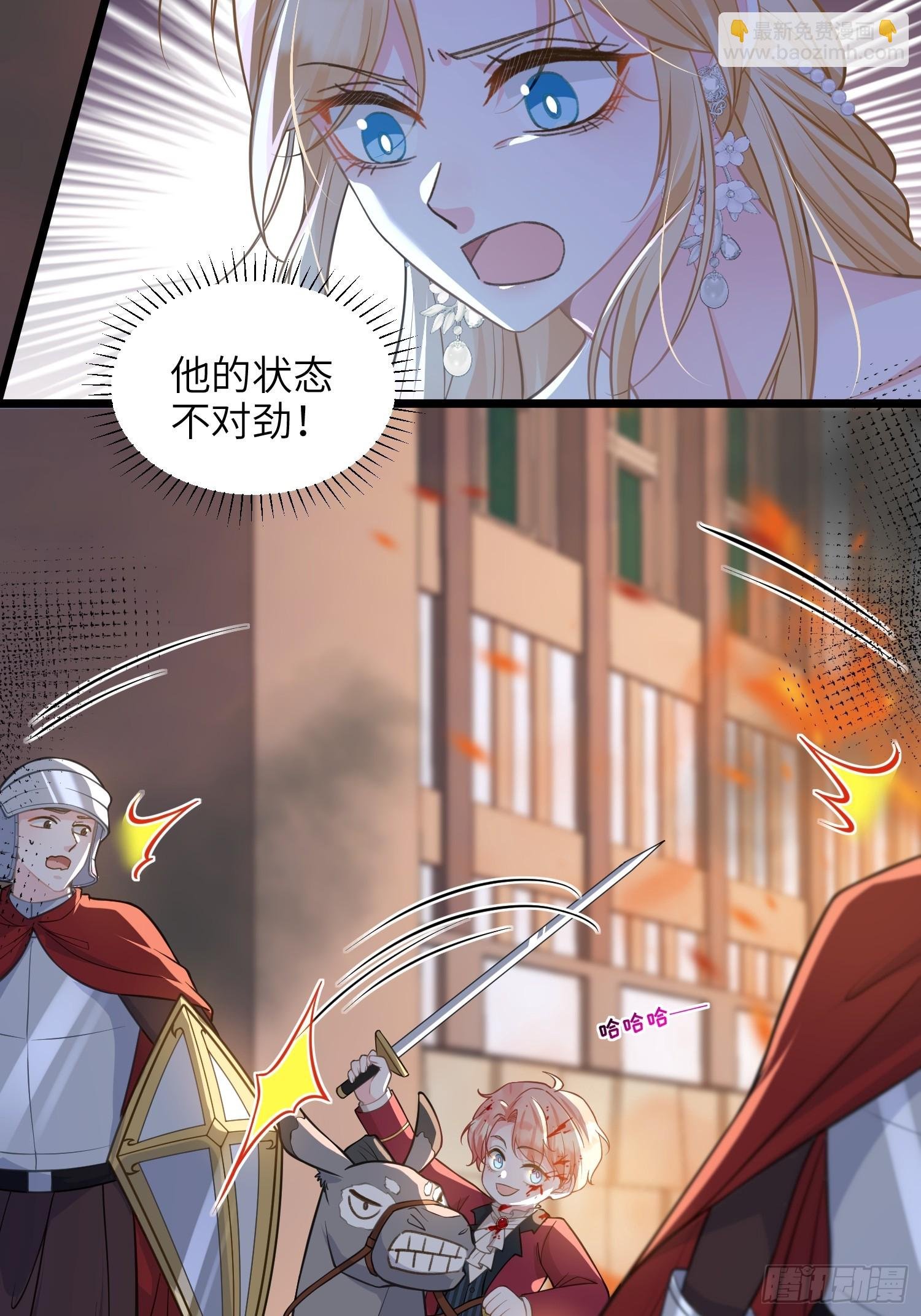 71 把未来赌给你