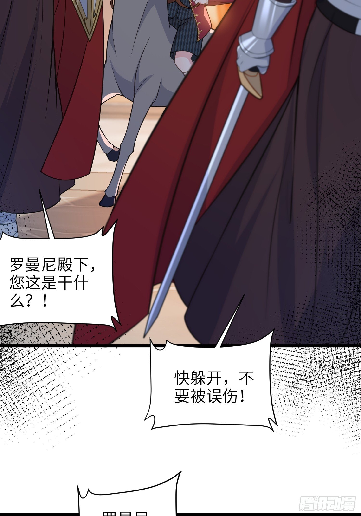 71 把未来赌给你