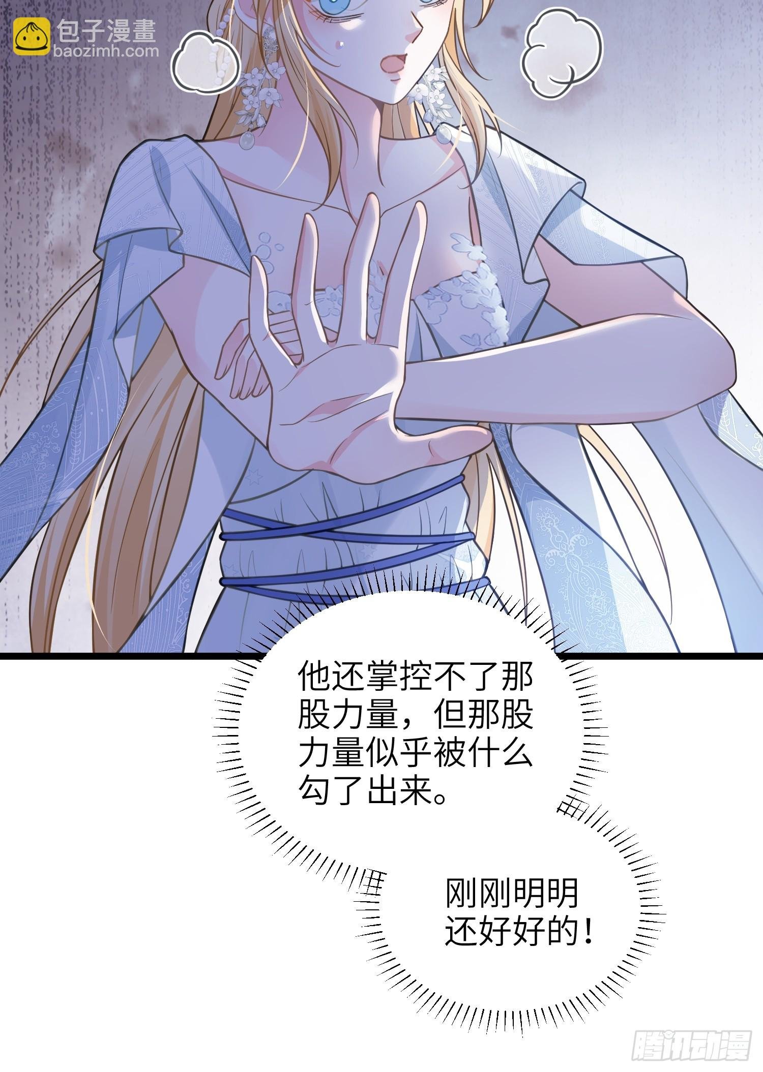 71 把未来赌给你