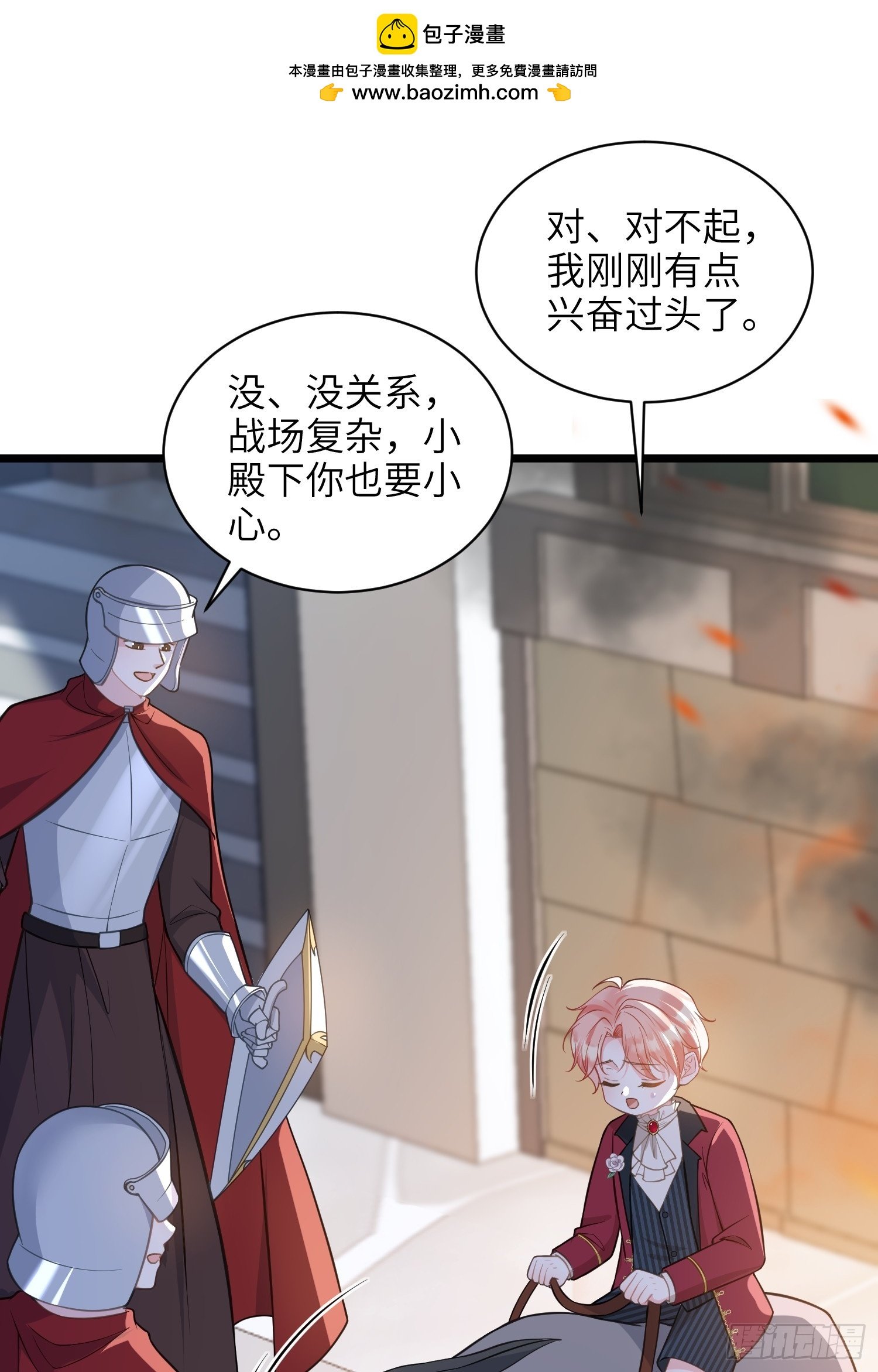 71 把未来赌给你