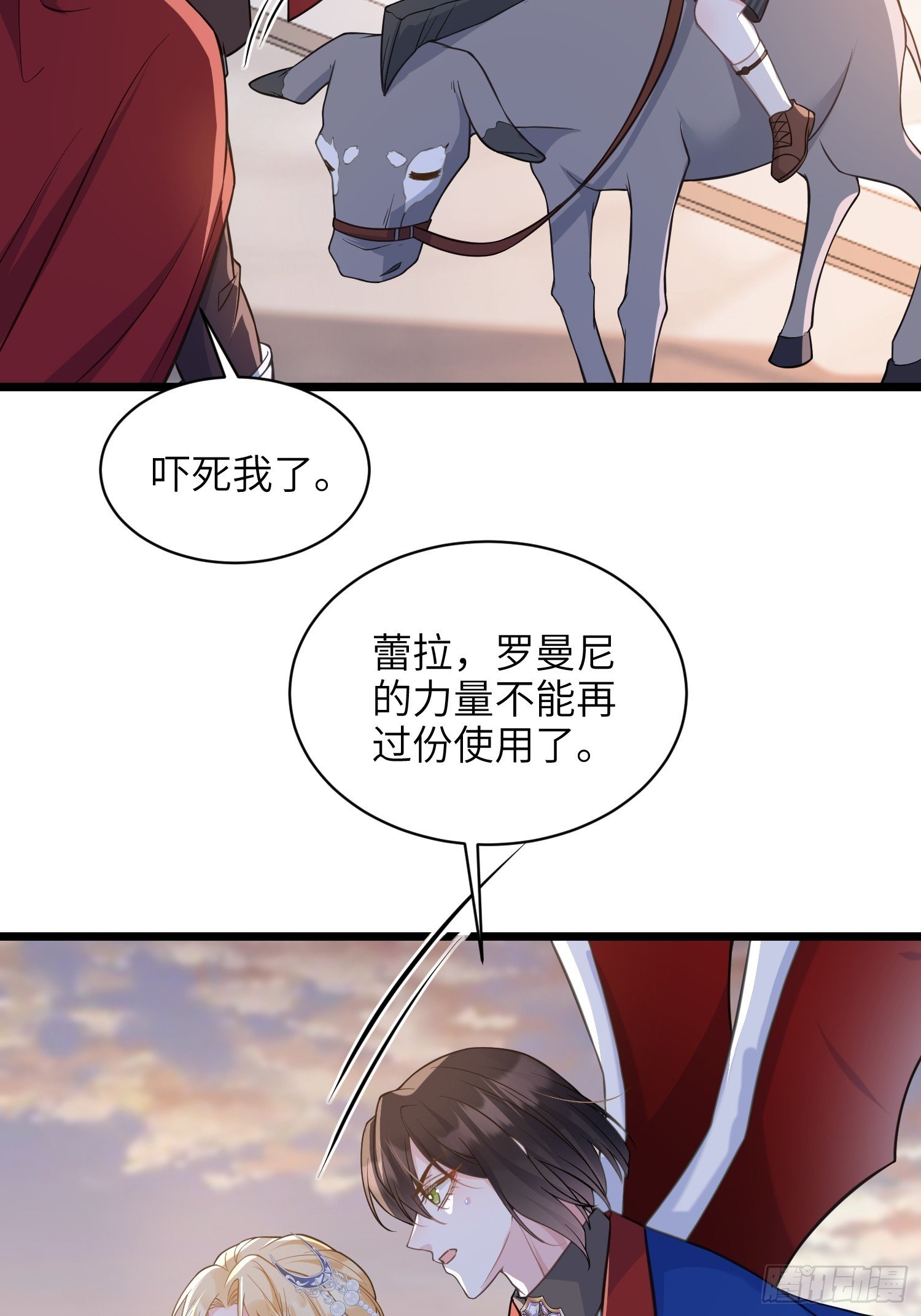71 把未来赌给你