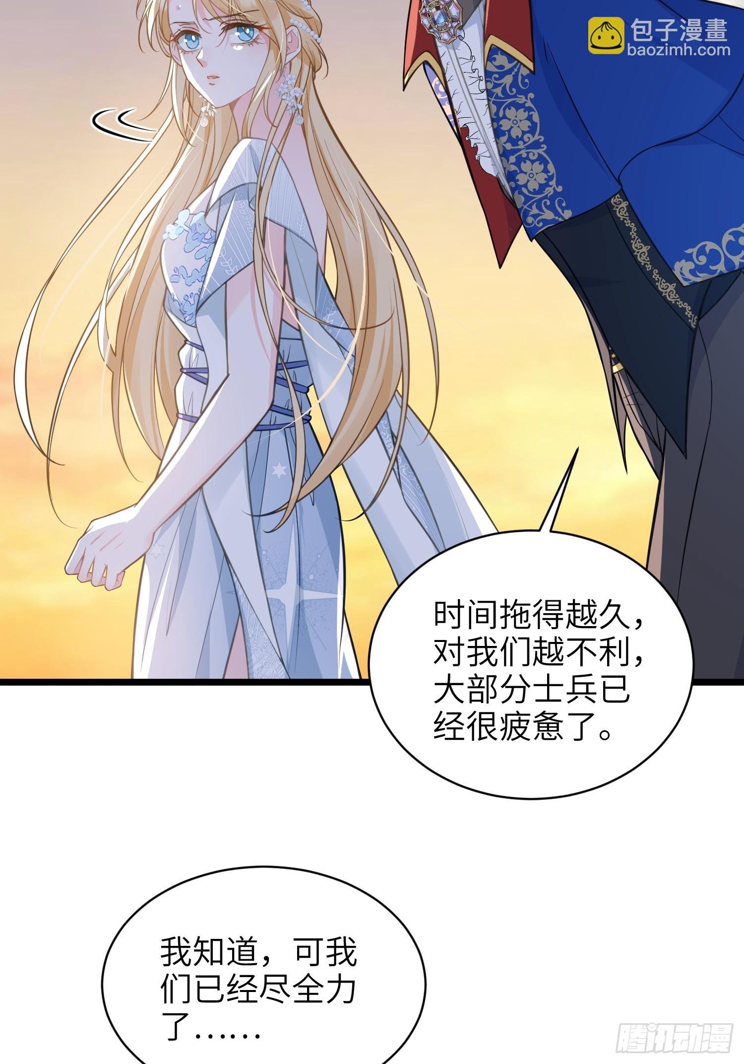 71 把未来赌给你