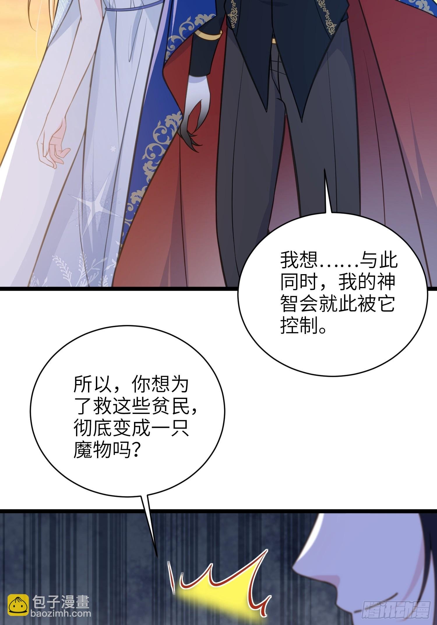 71 把未来赌给你