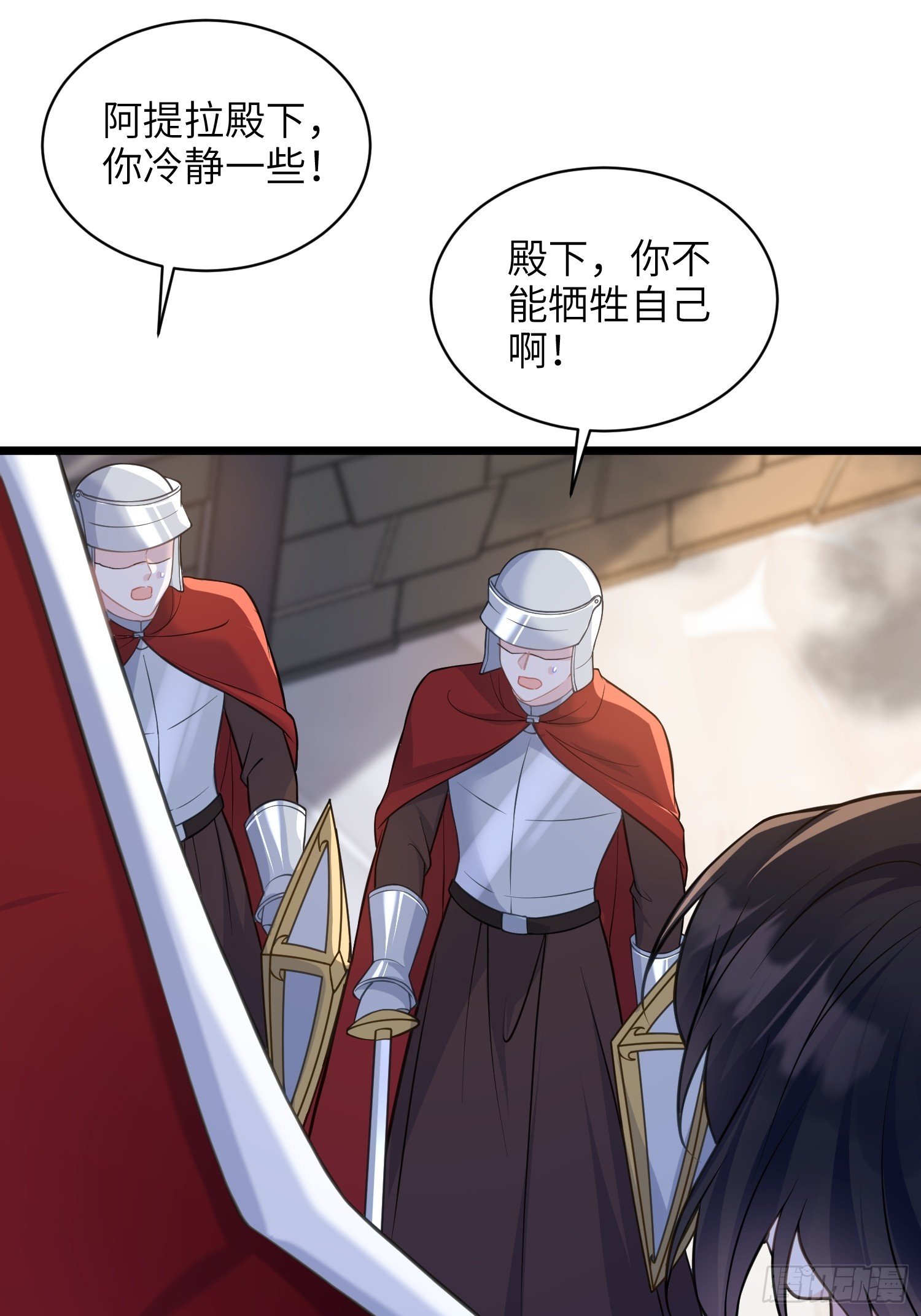71 把未来赌给你
