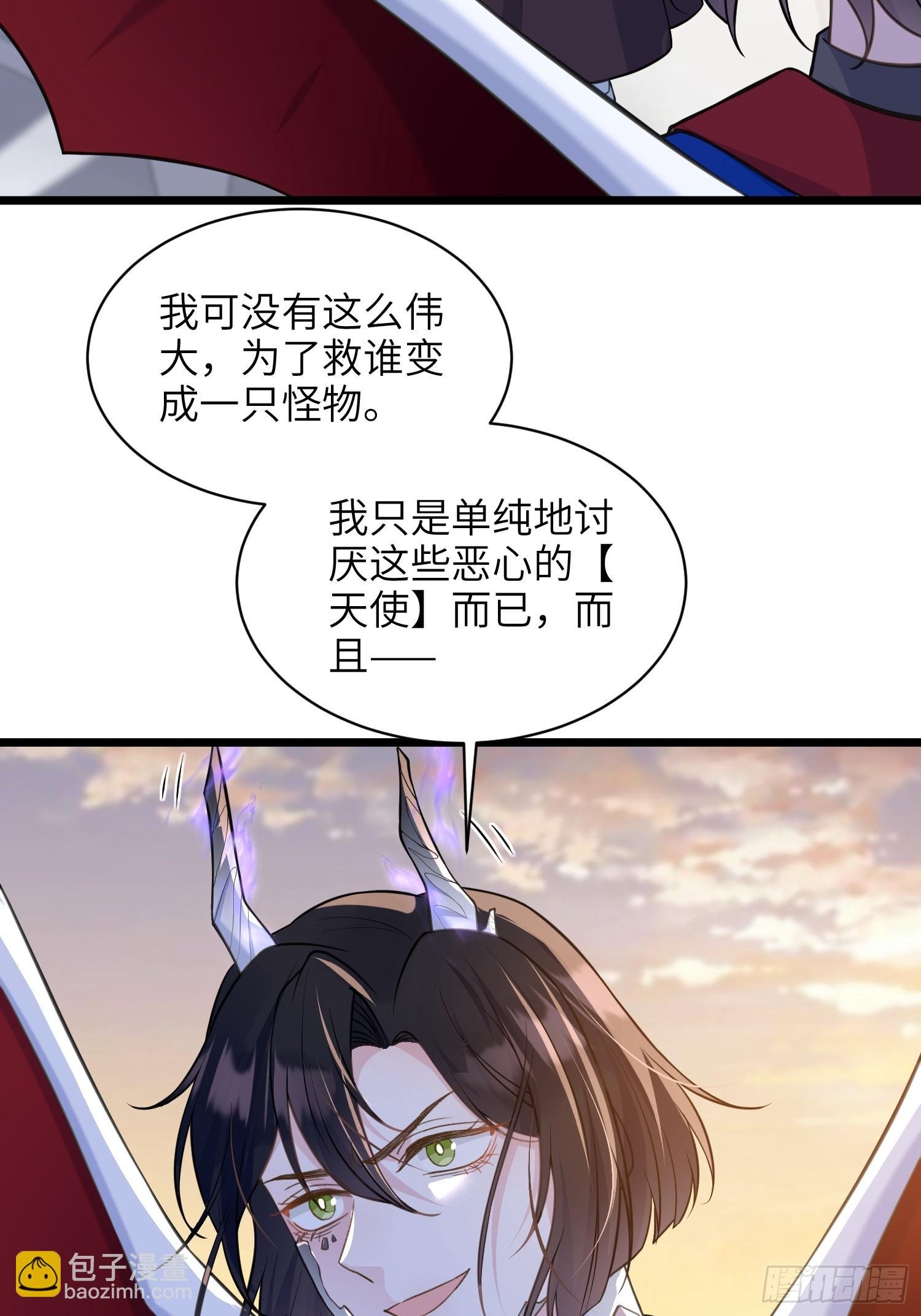 71 把未来赌给你