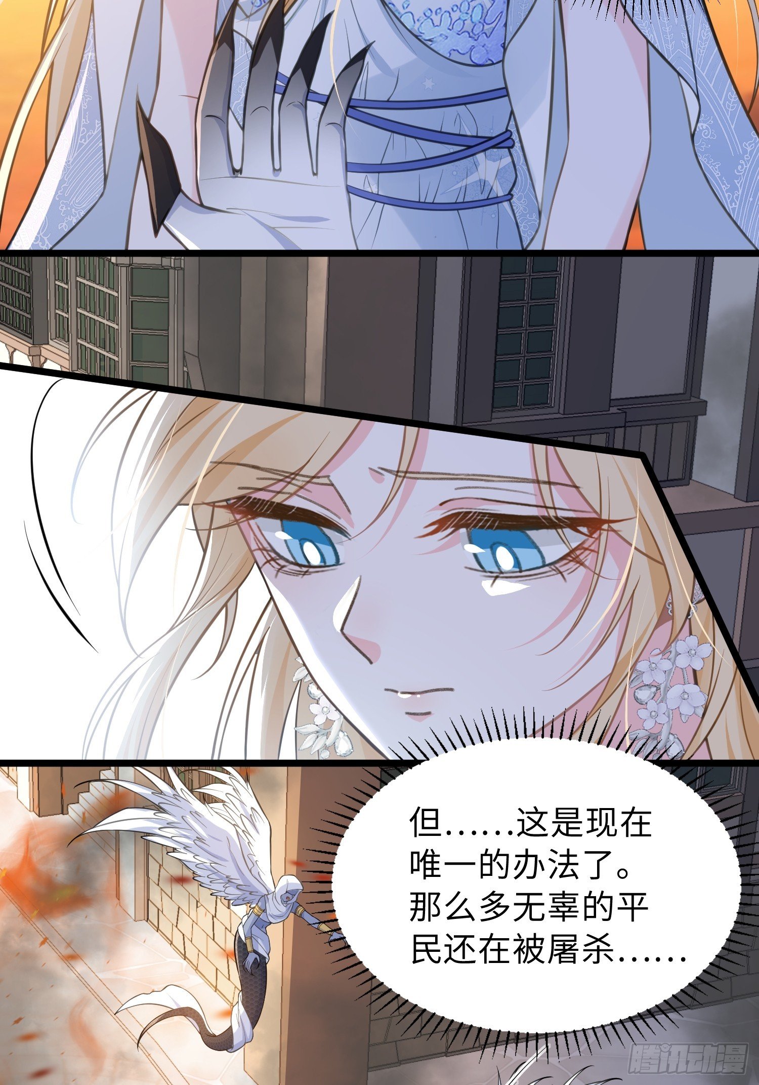 71 把未来赌给你