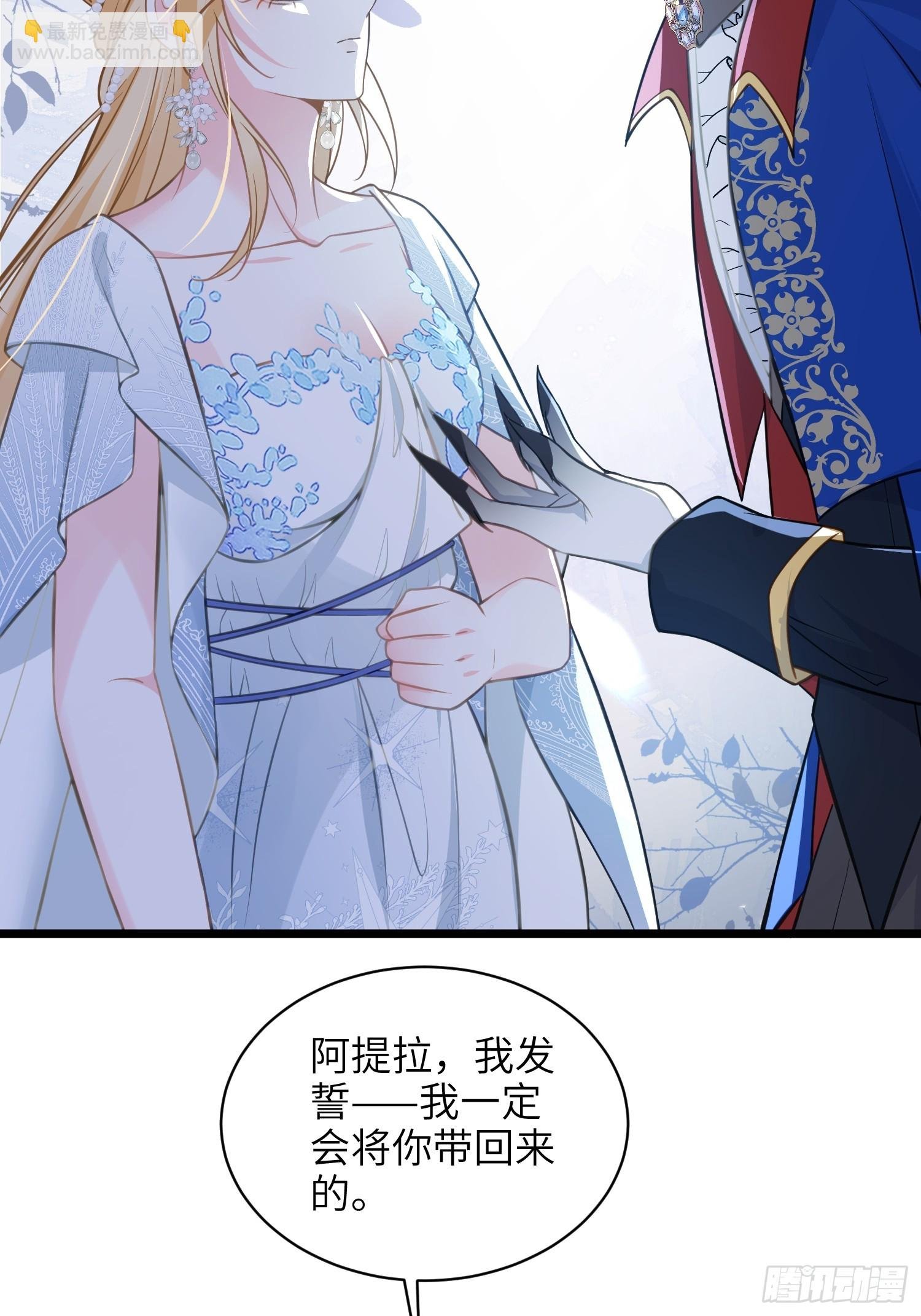 71 把未来赌给你