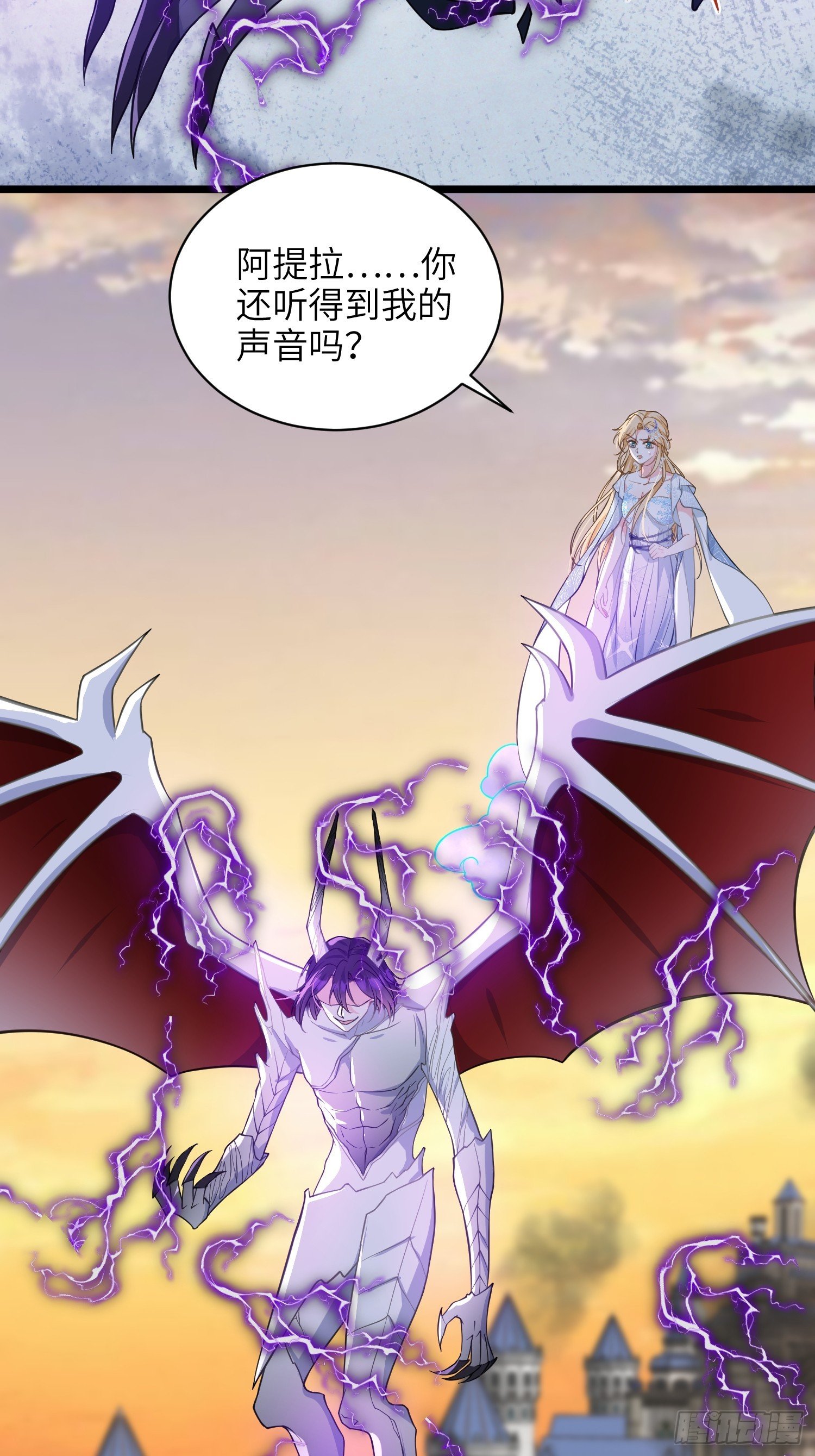 72 阿提拉的吻