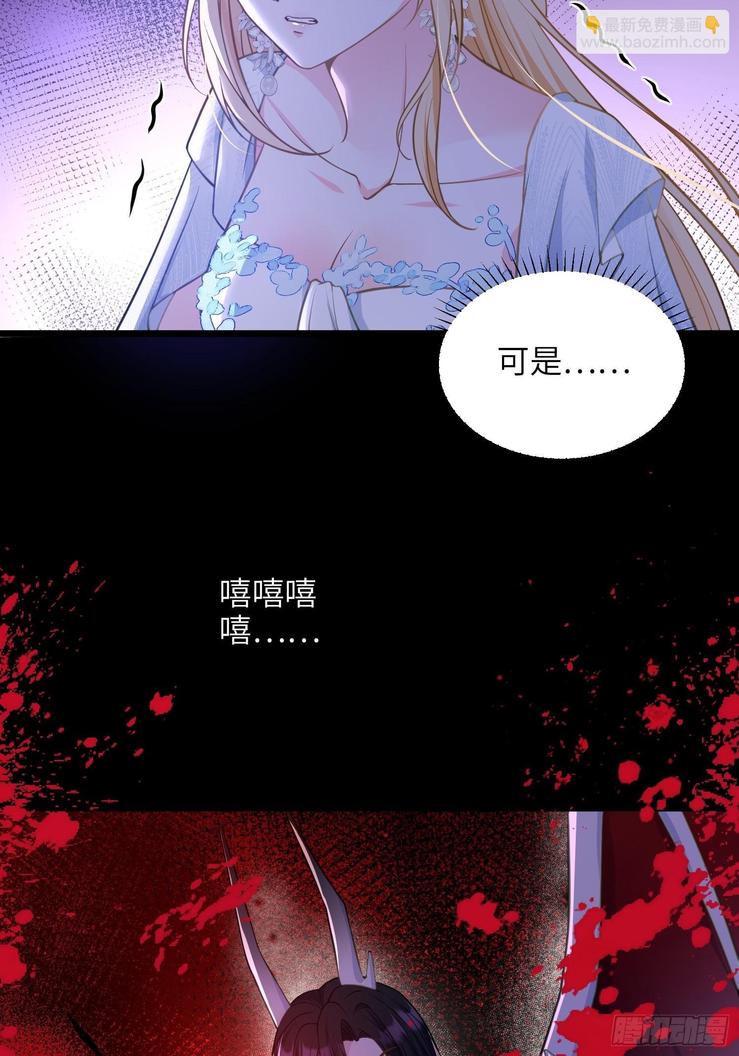 72 阿提拉的吻