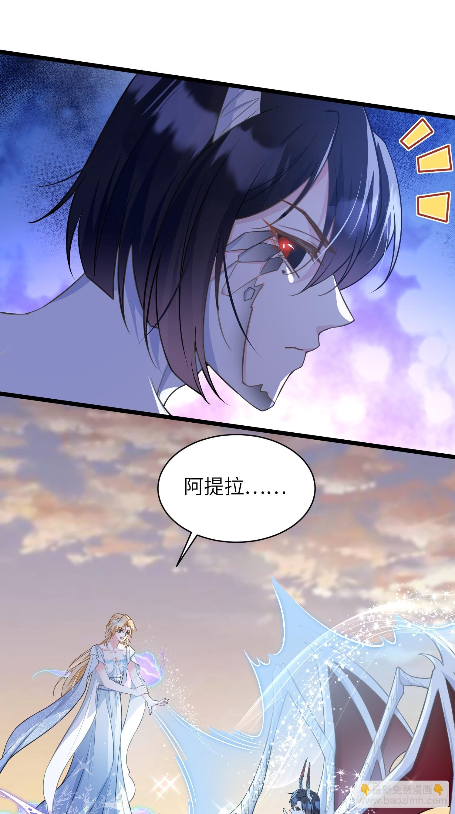 72 阿提拉的吻