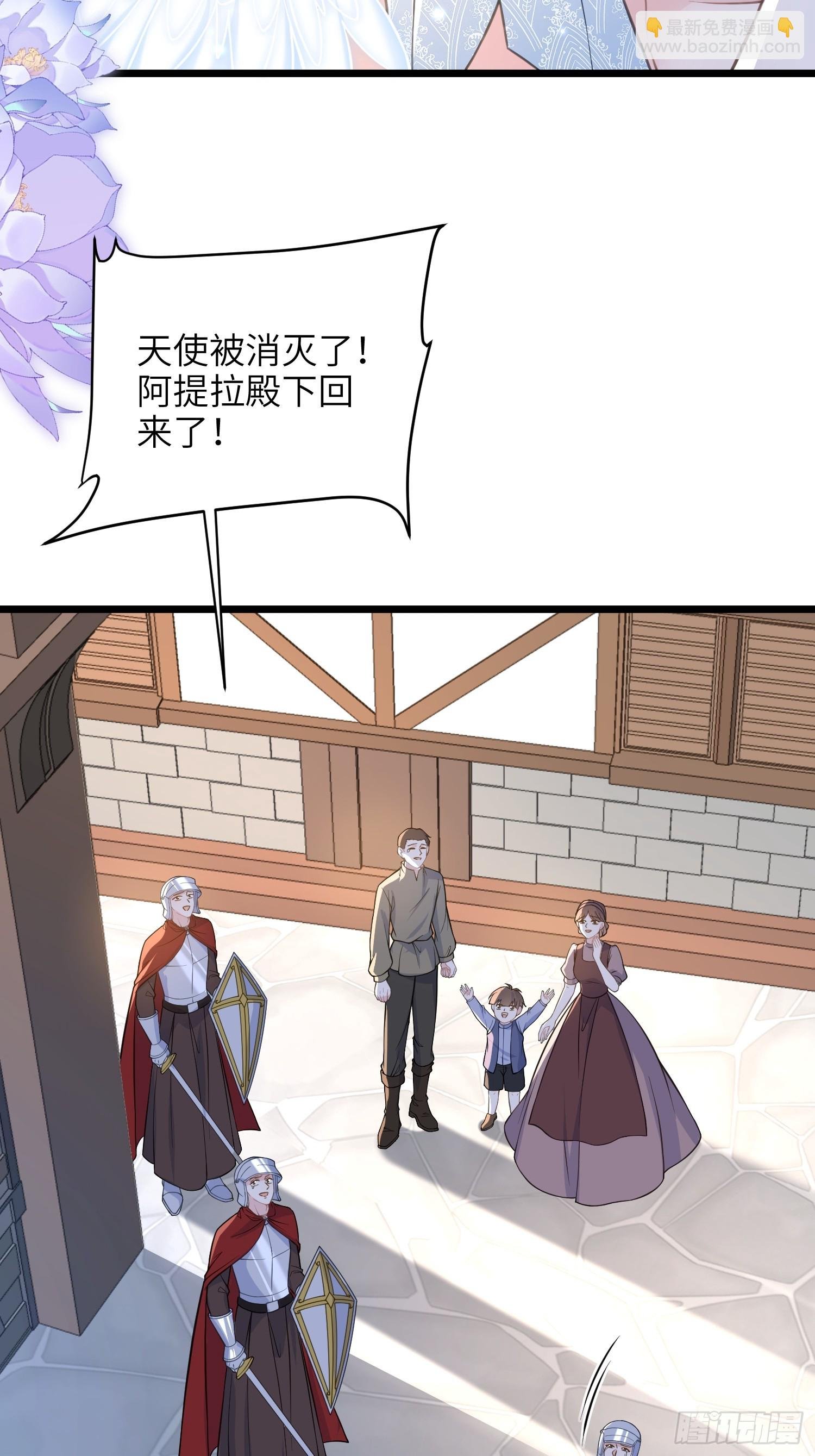 72 阿提拉的吻