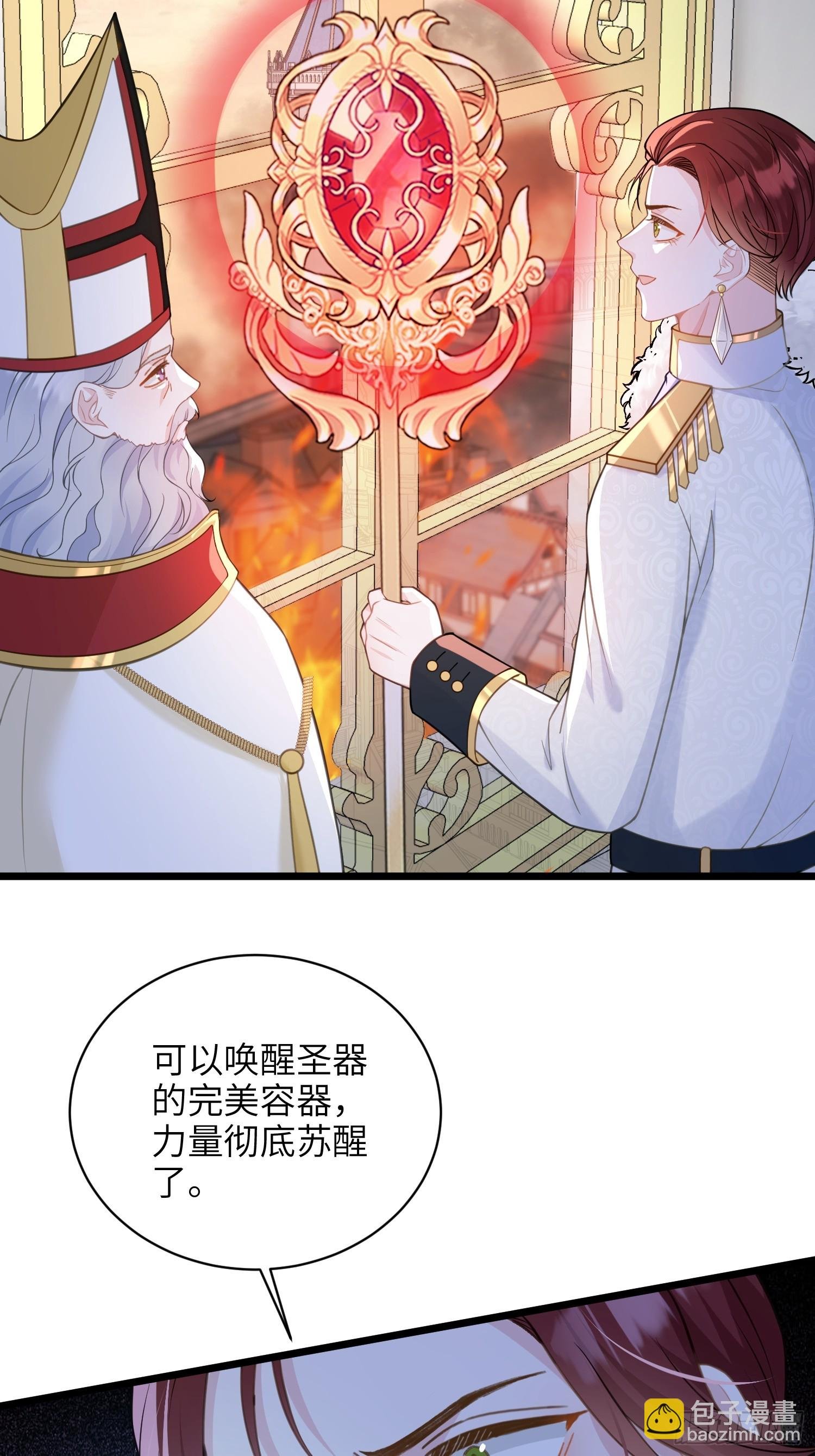 72 阿提拉的吻