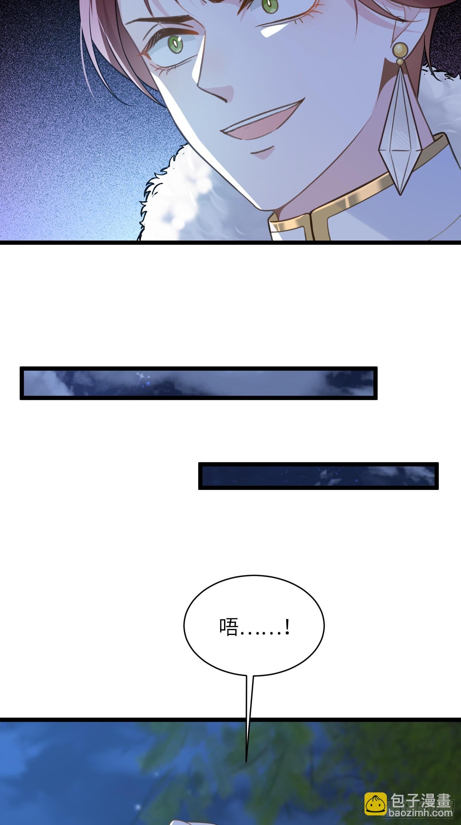 72 阿提拉的吻