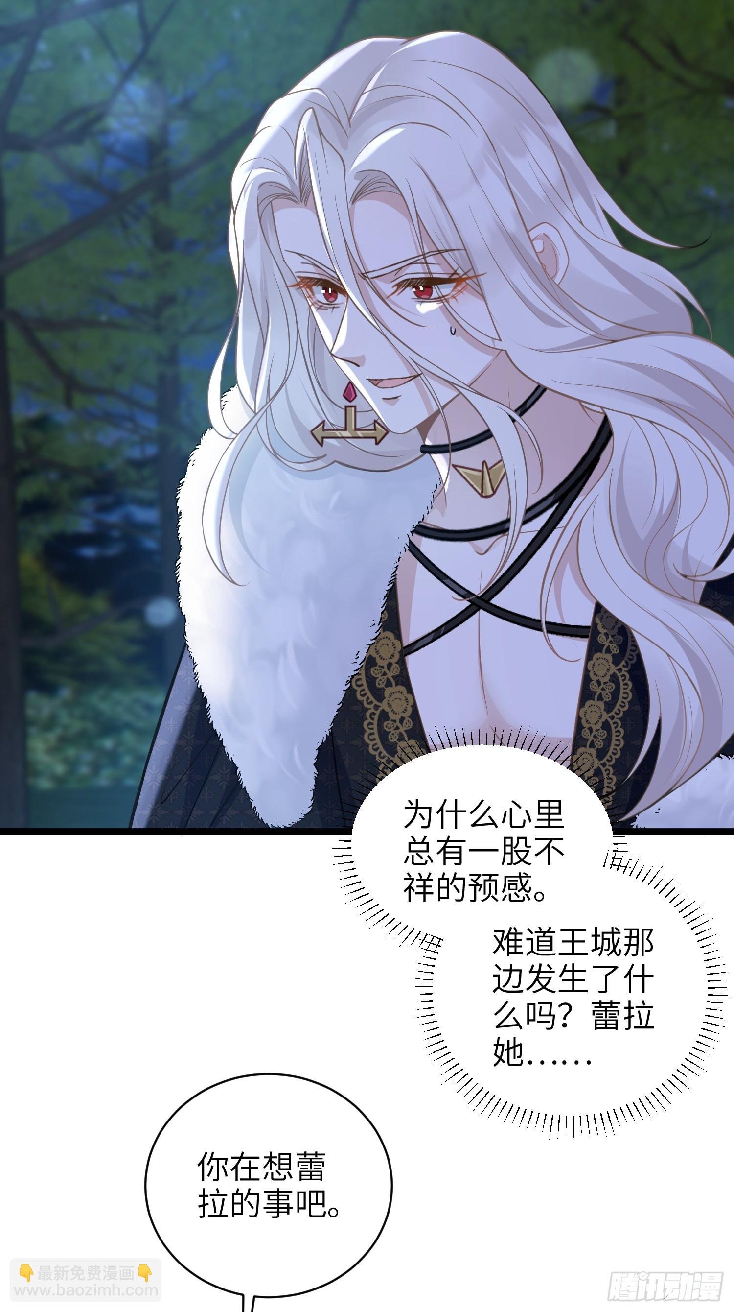 72 阿提拉的吻