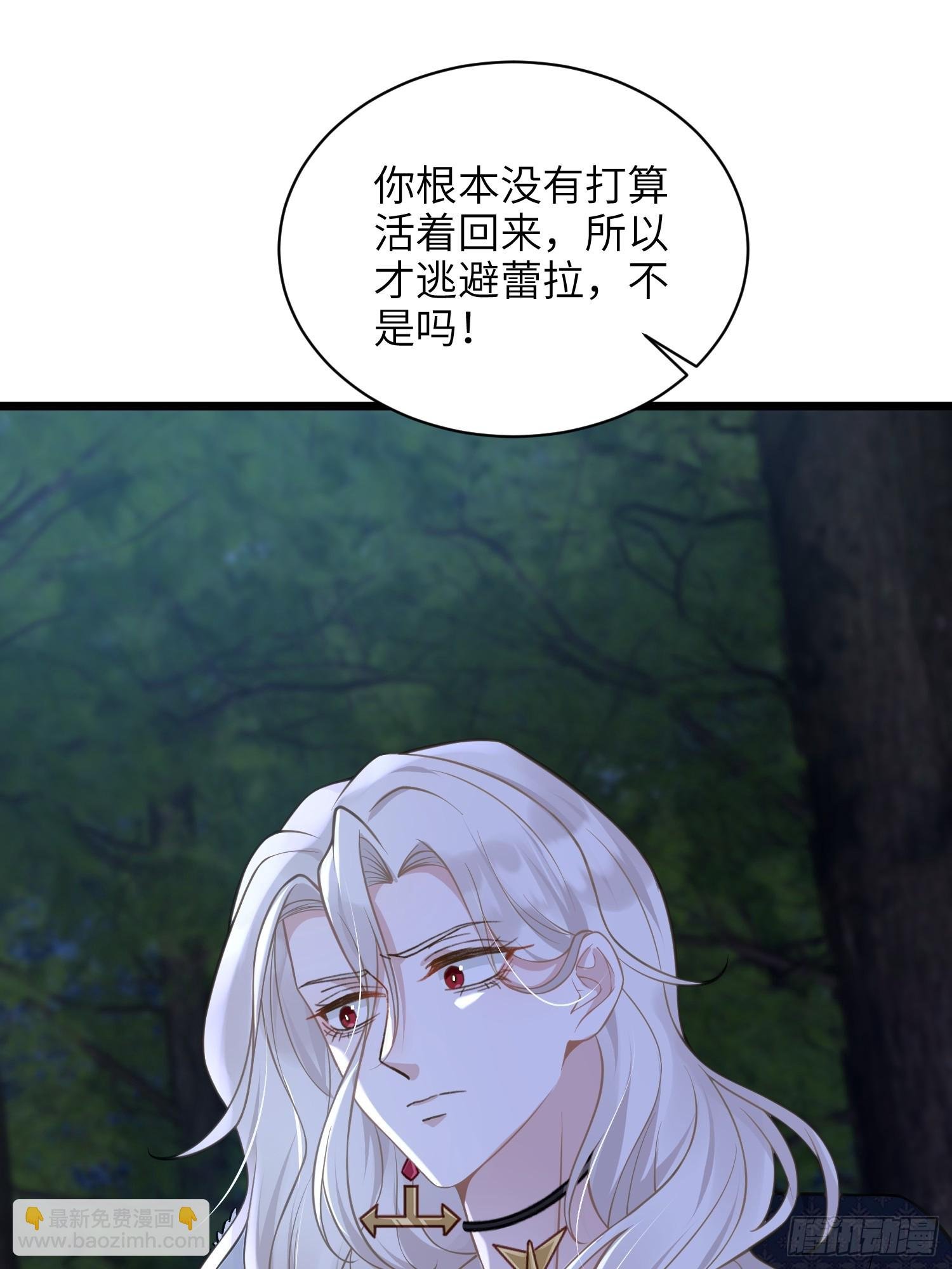 72 阿提拉的吻