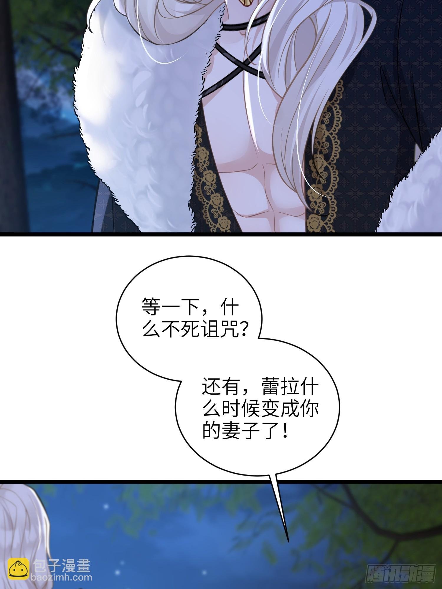 72 阿提拉的吻