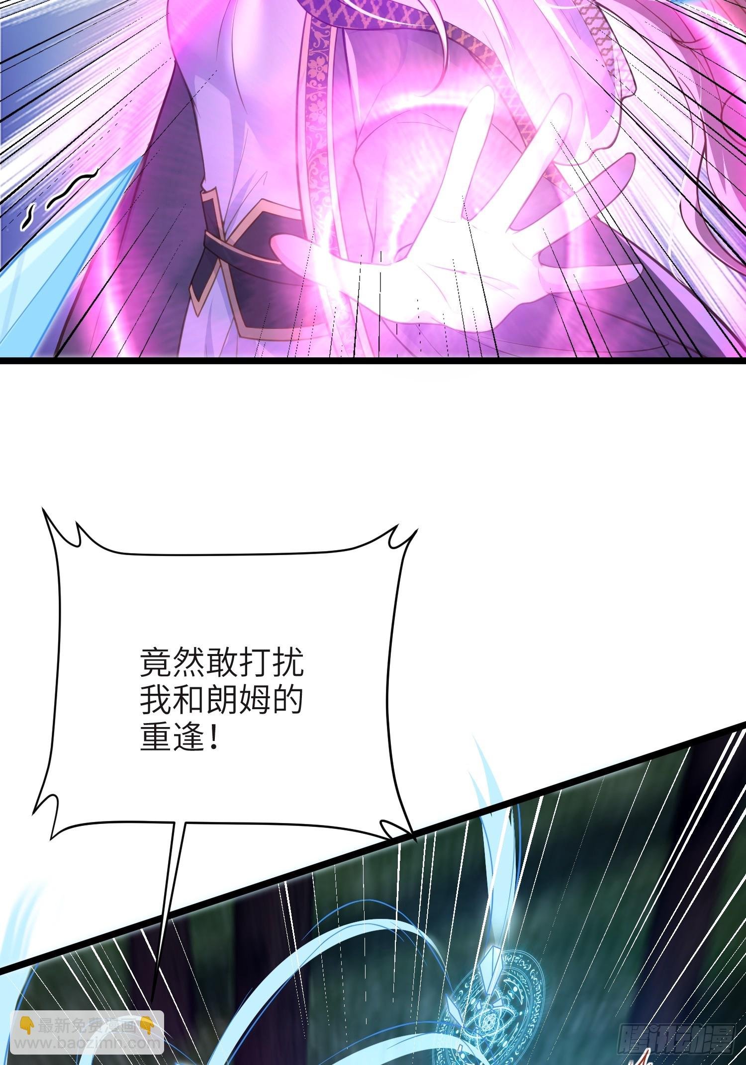 74 我的时间到了