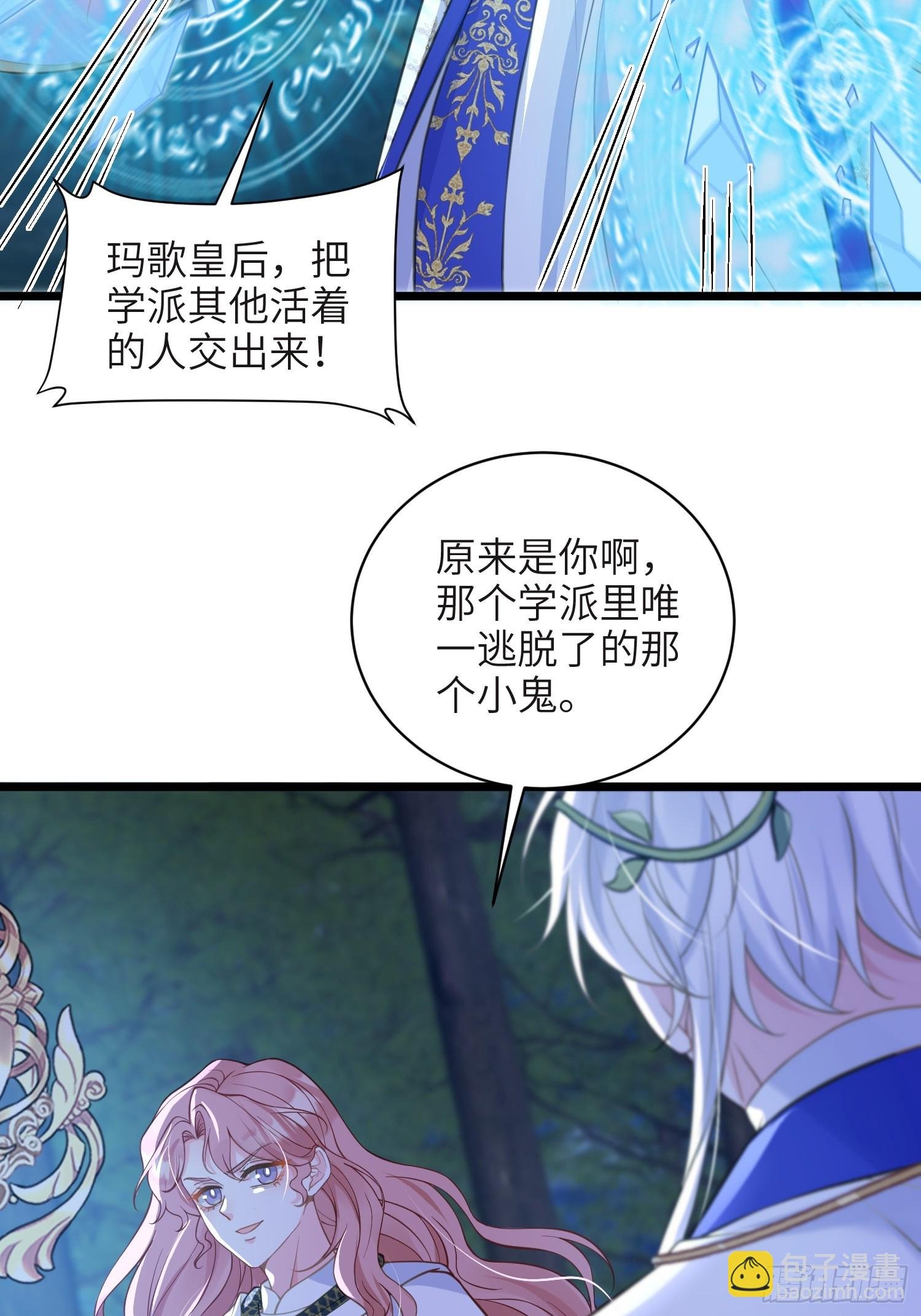 74 我的时间到了