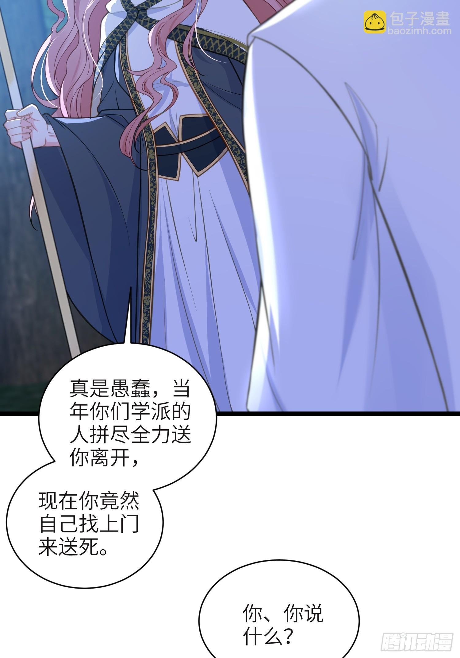 74 我的时间到了