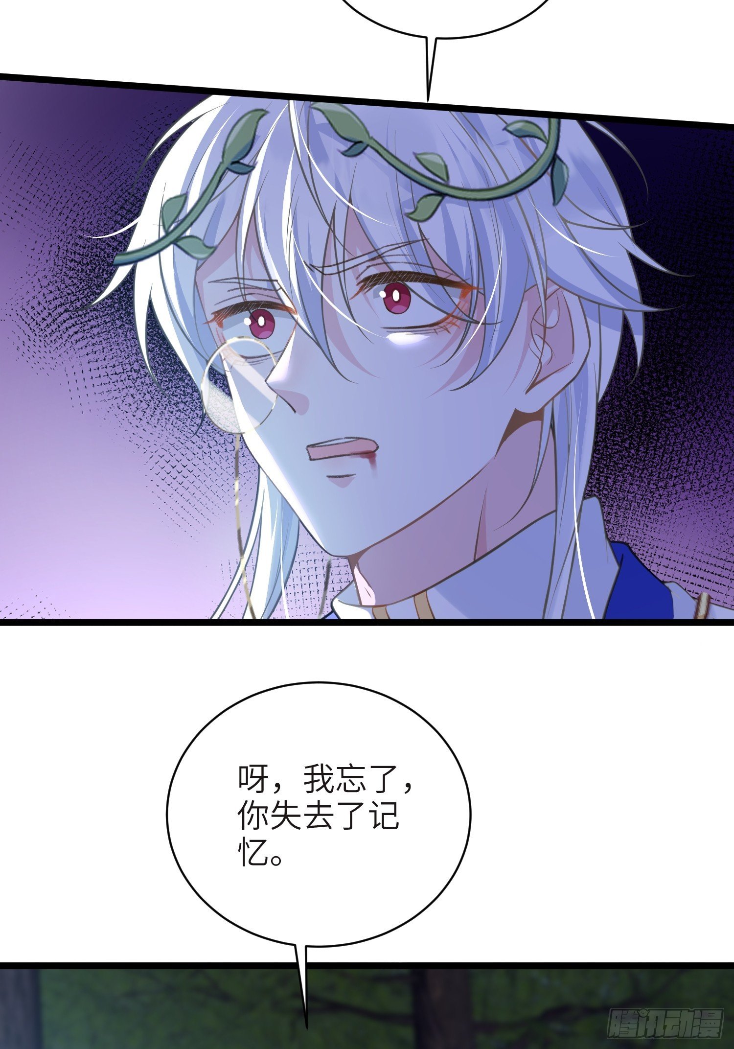 74 我的时间到了