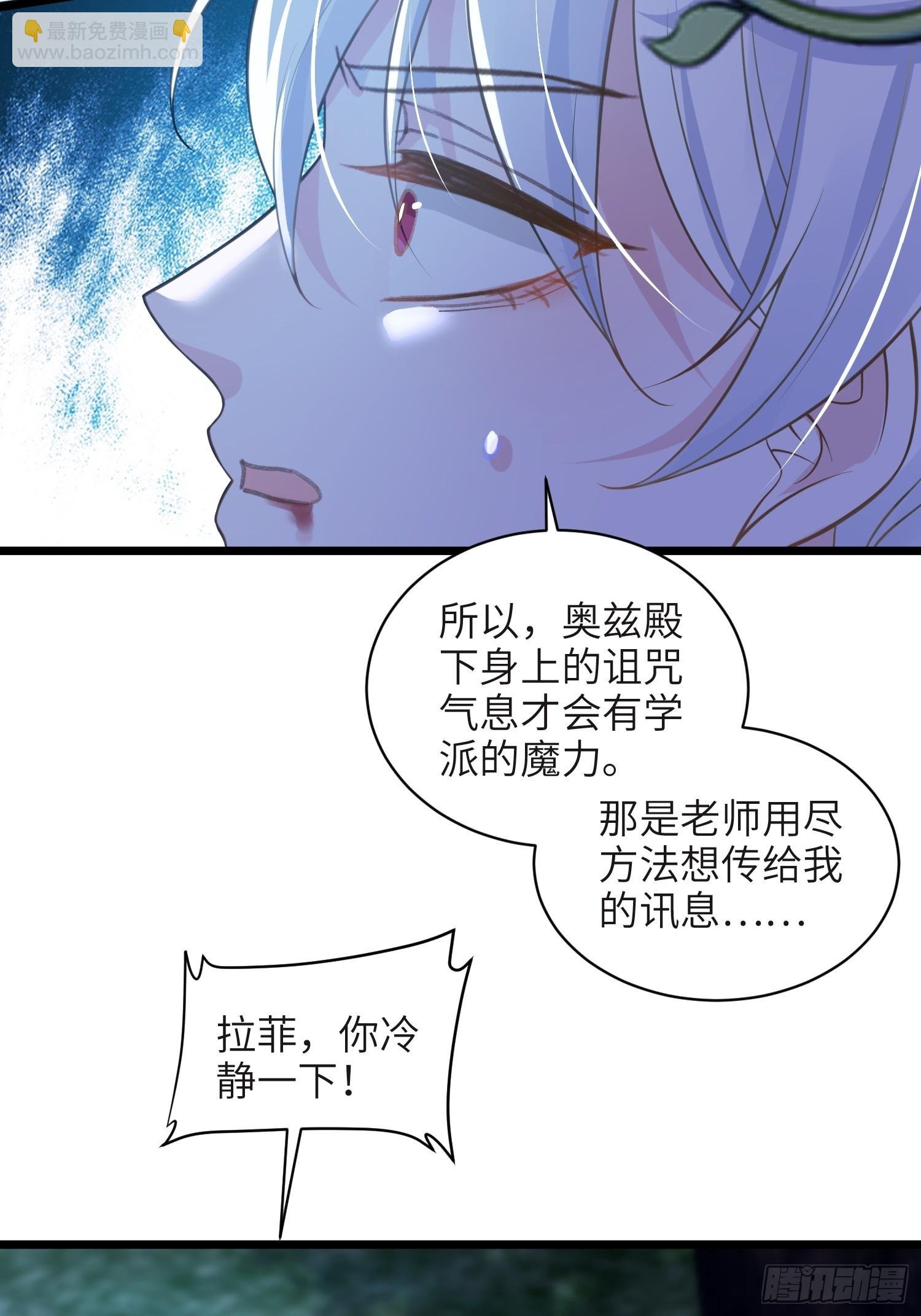 74 我的时间到了