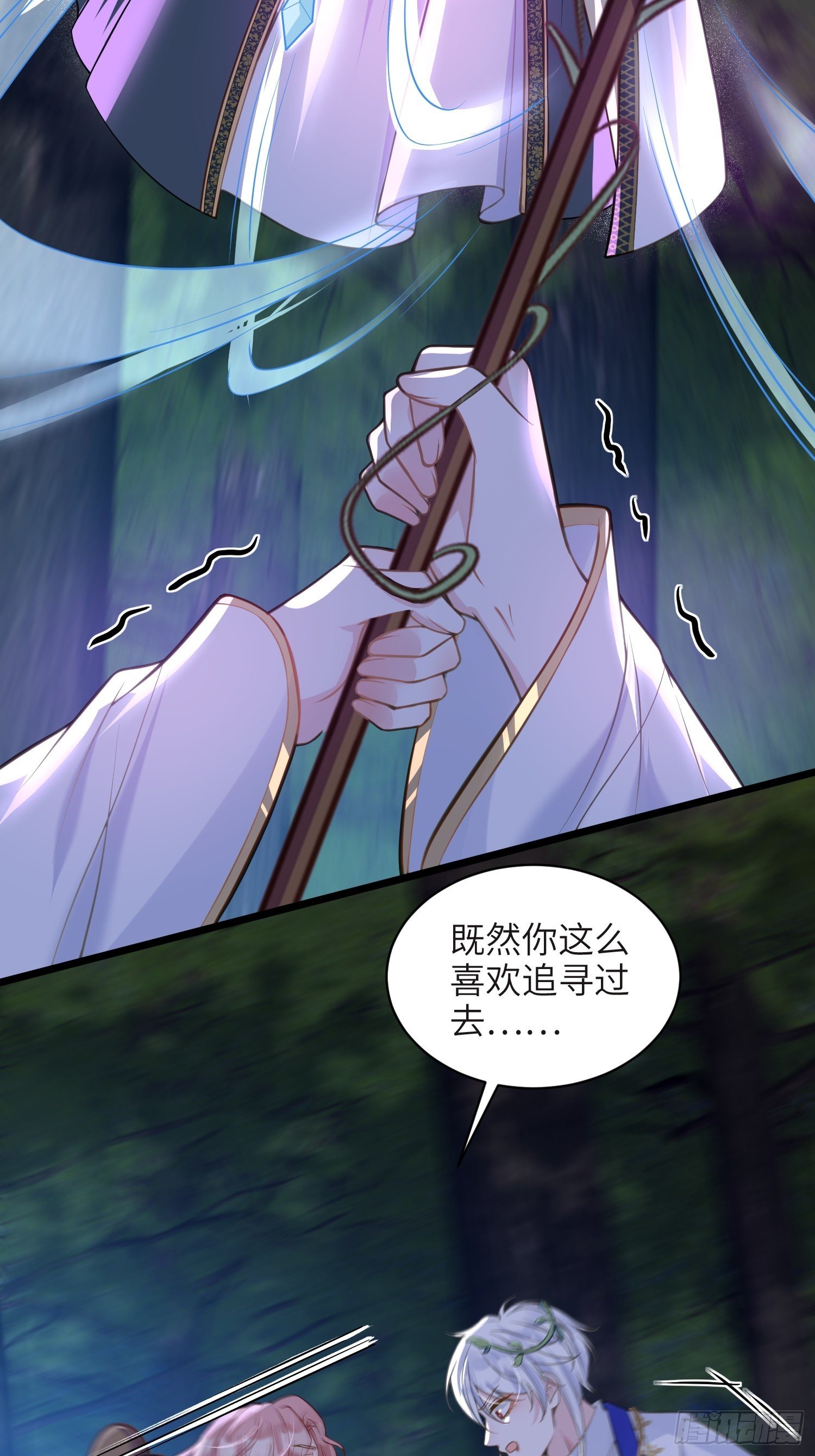74 我的时间到了