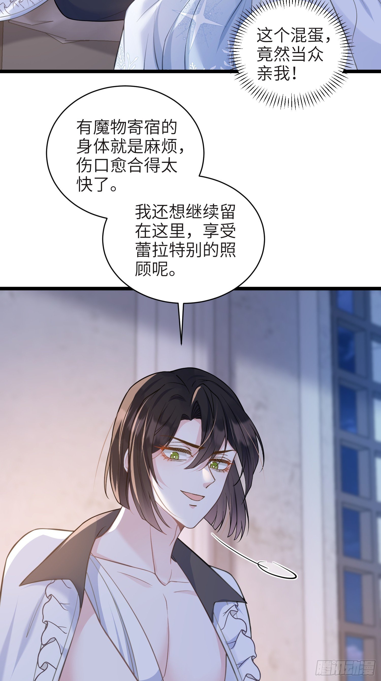 74 我的时间到了