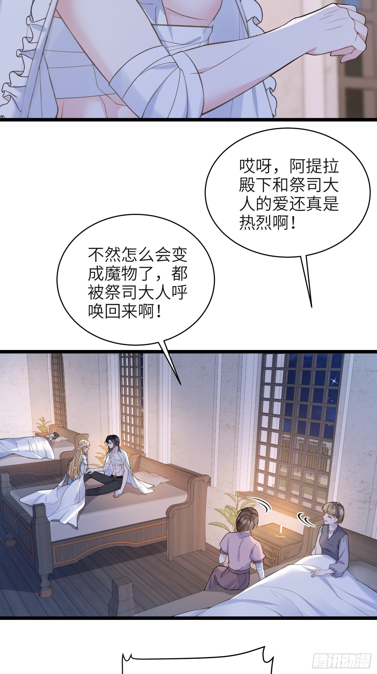 74 我的时间到了