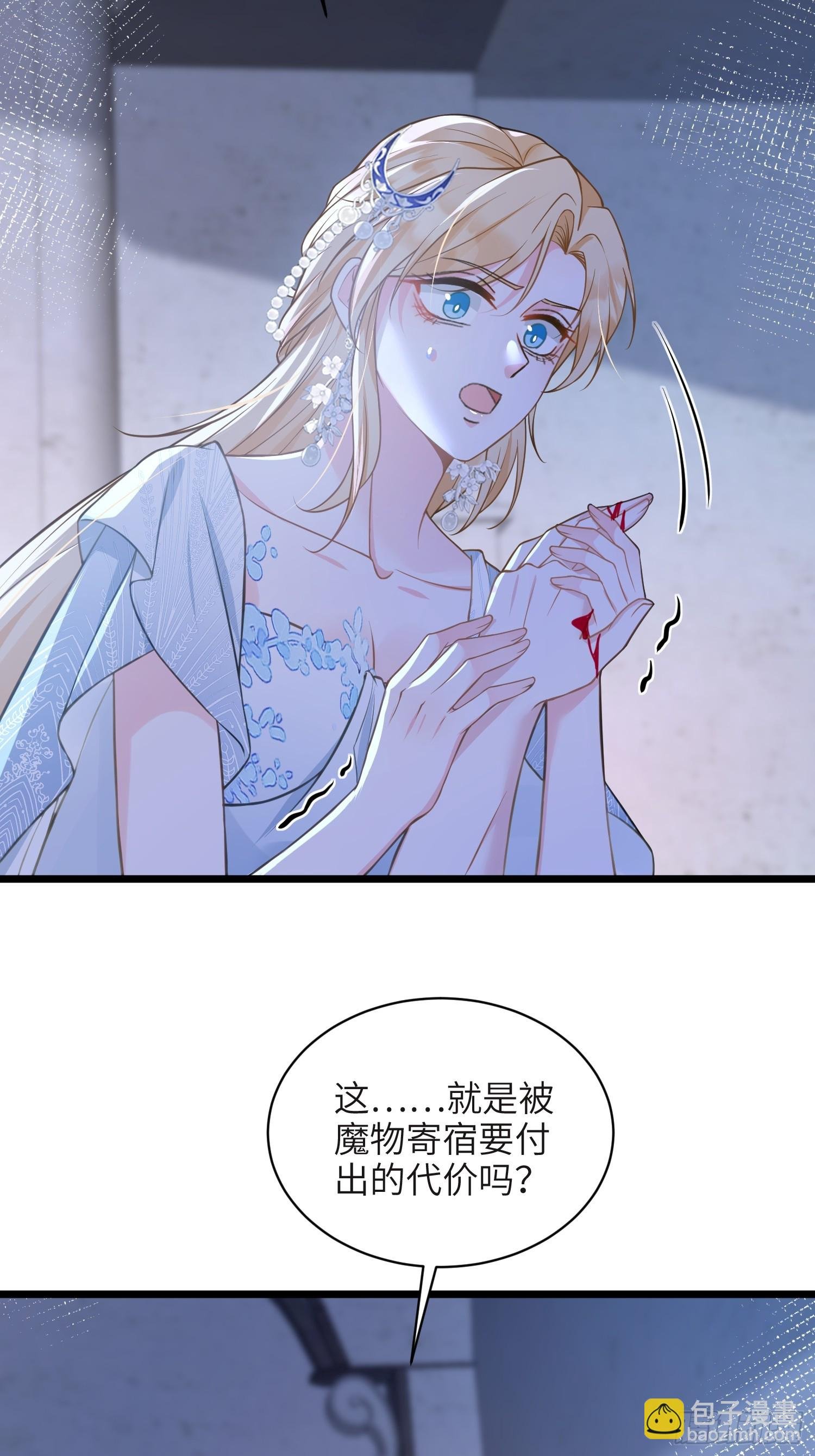 74 我的时间到了