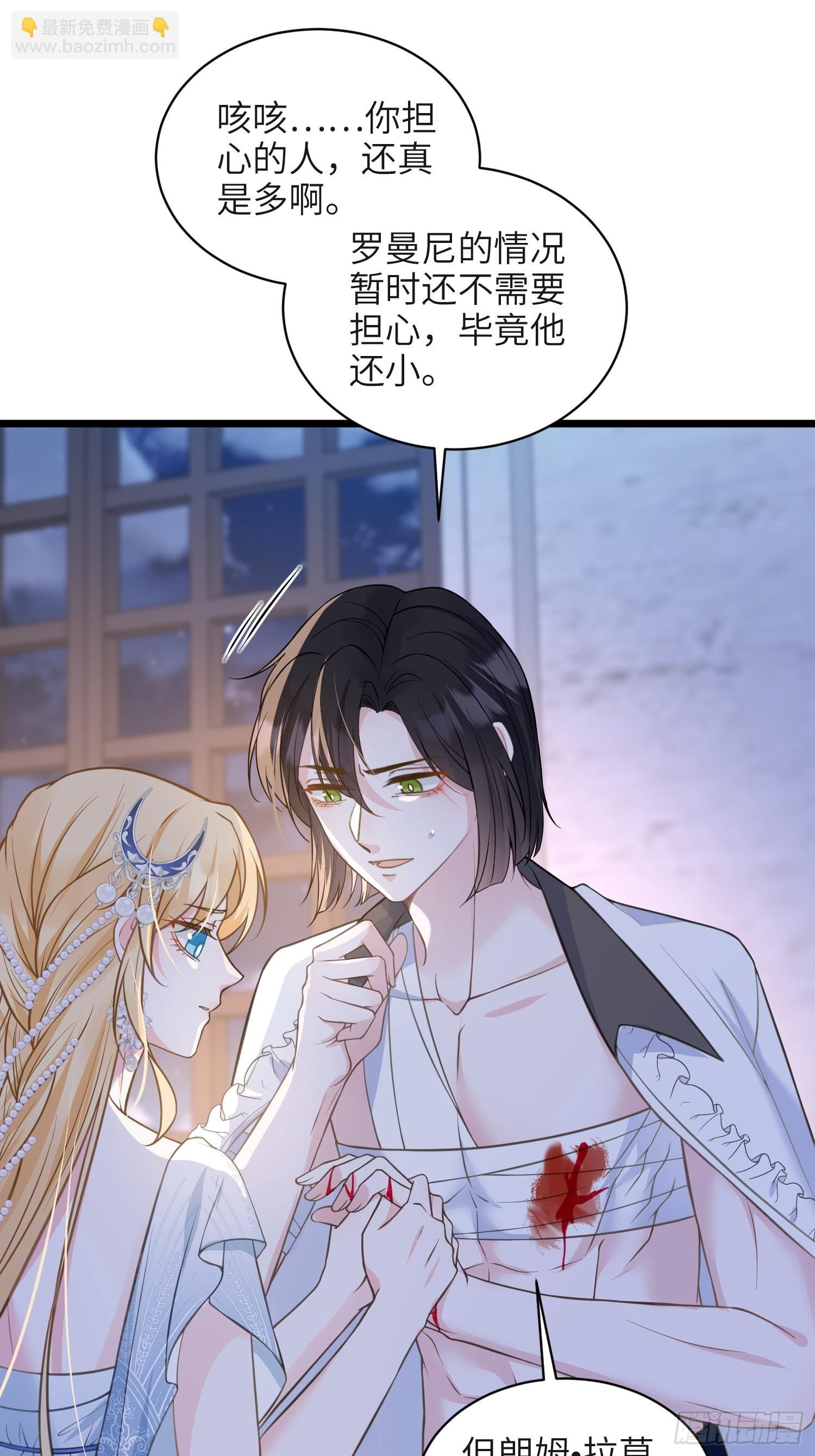 75 蕾拉重病