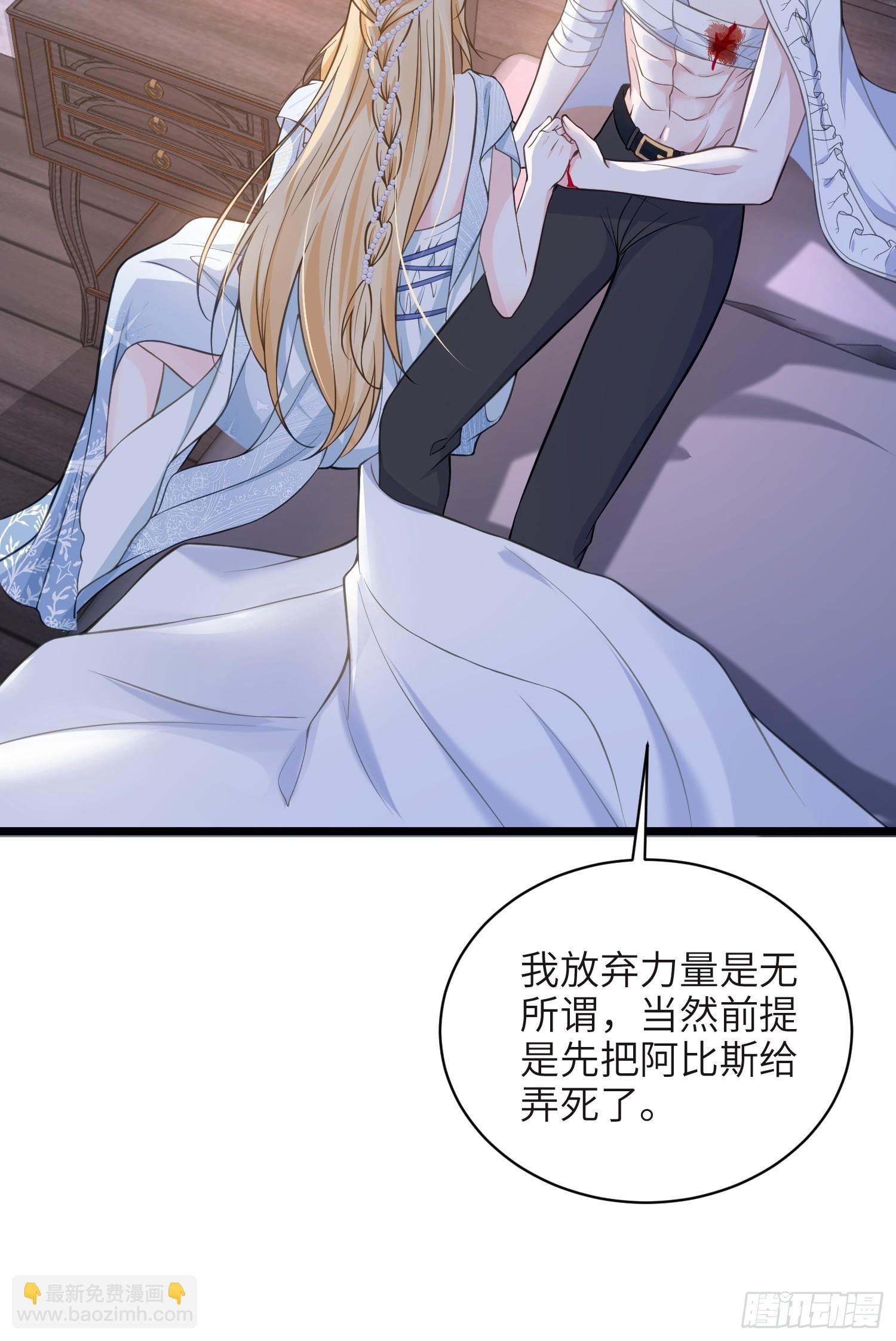 75 蕾拉重病