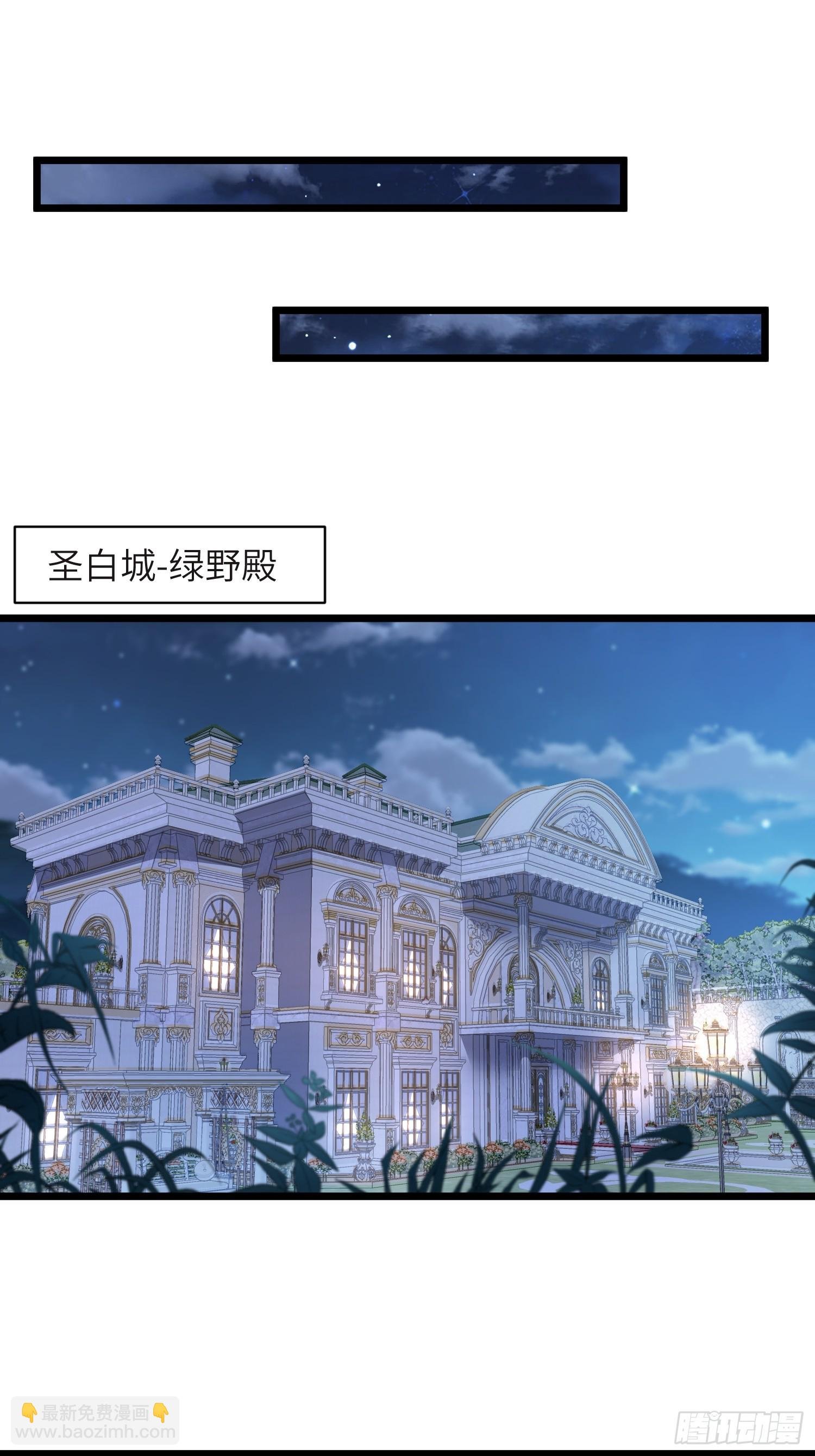 75 蕾拉重病
